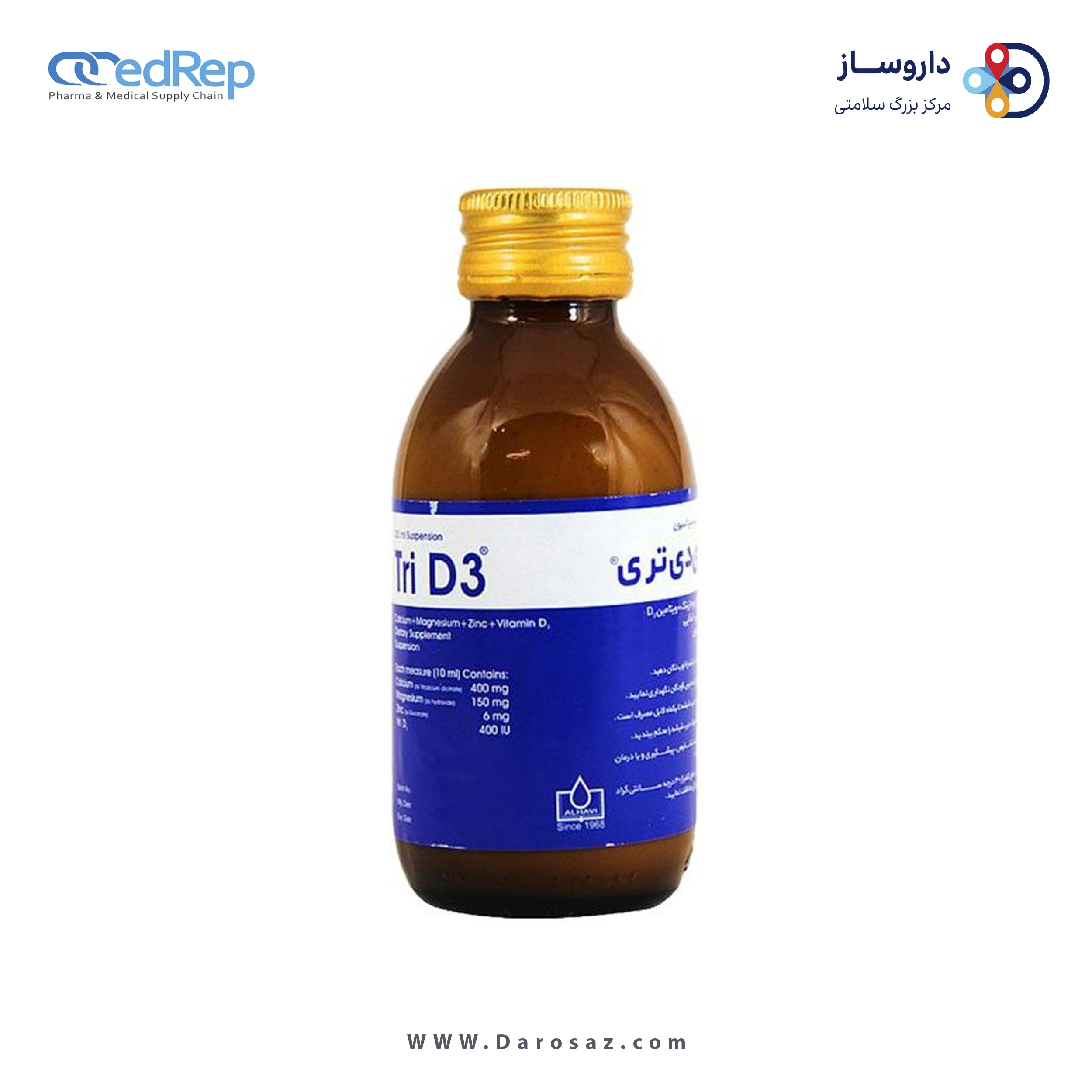 کلسیم دی سیترات / منیزیم هیدروکساید / زینک گلوکونات و ویتامین د3 120 میلی لیتر سوسپانسیون