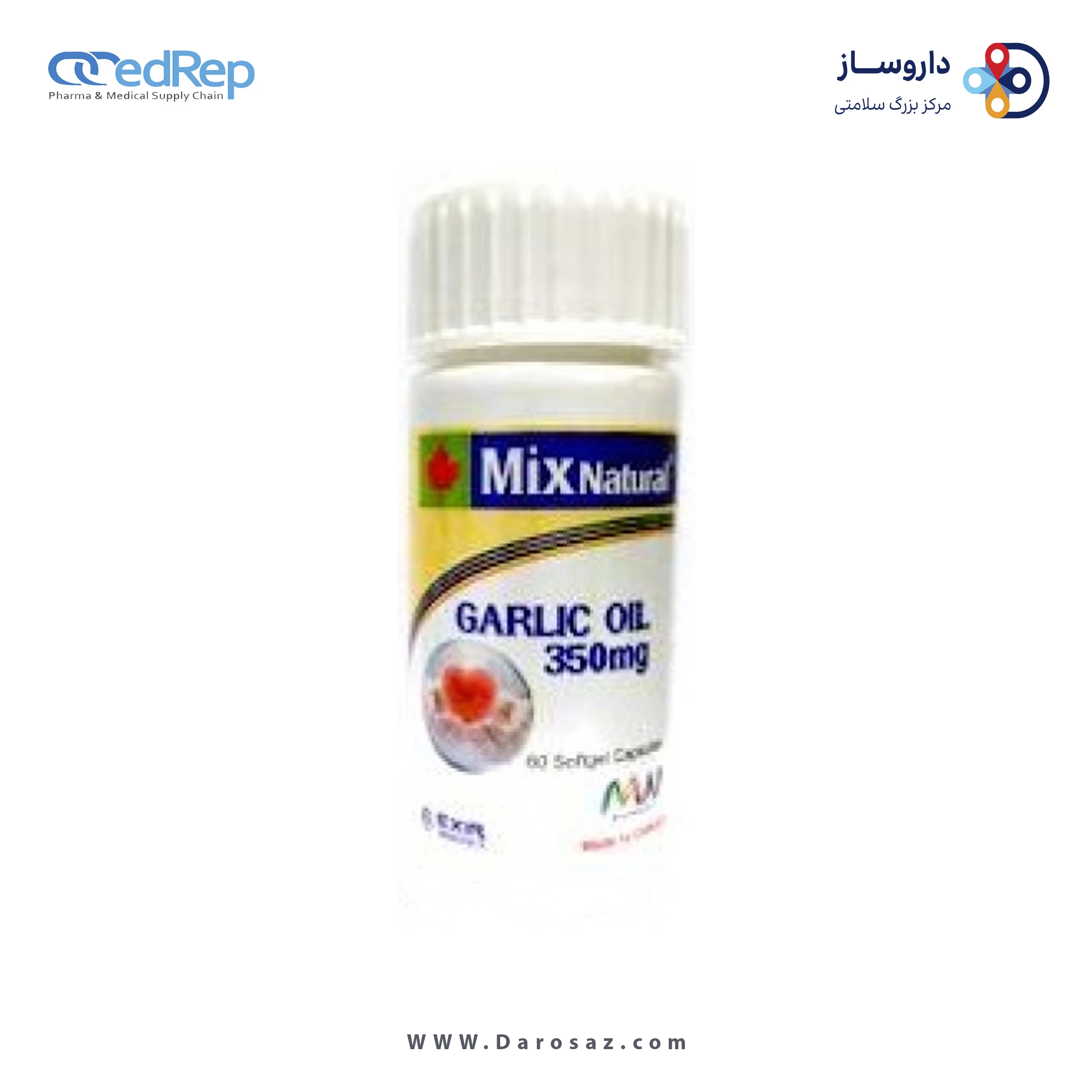 گارلیک اویل روغن سیر 350 میلی گرم سافت ژل کپسول
