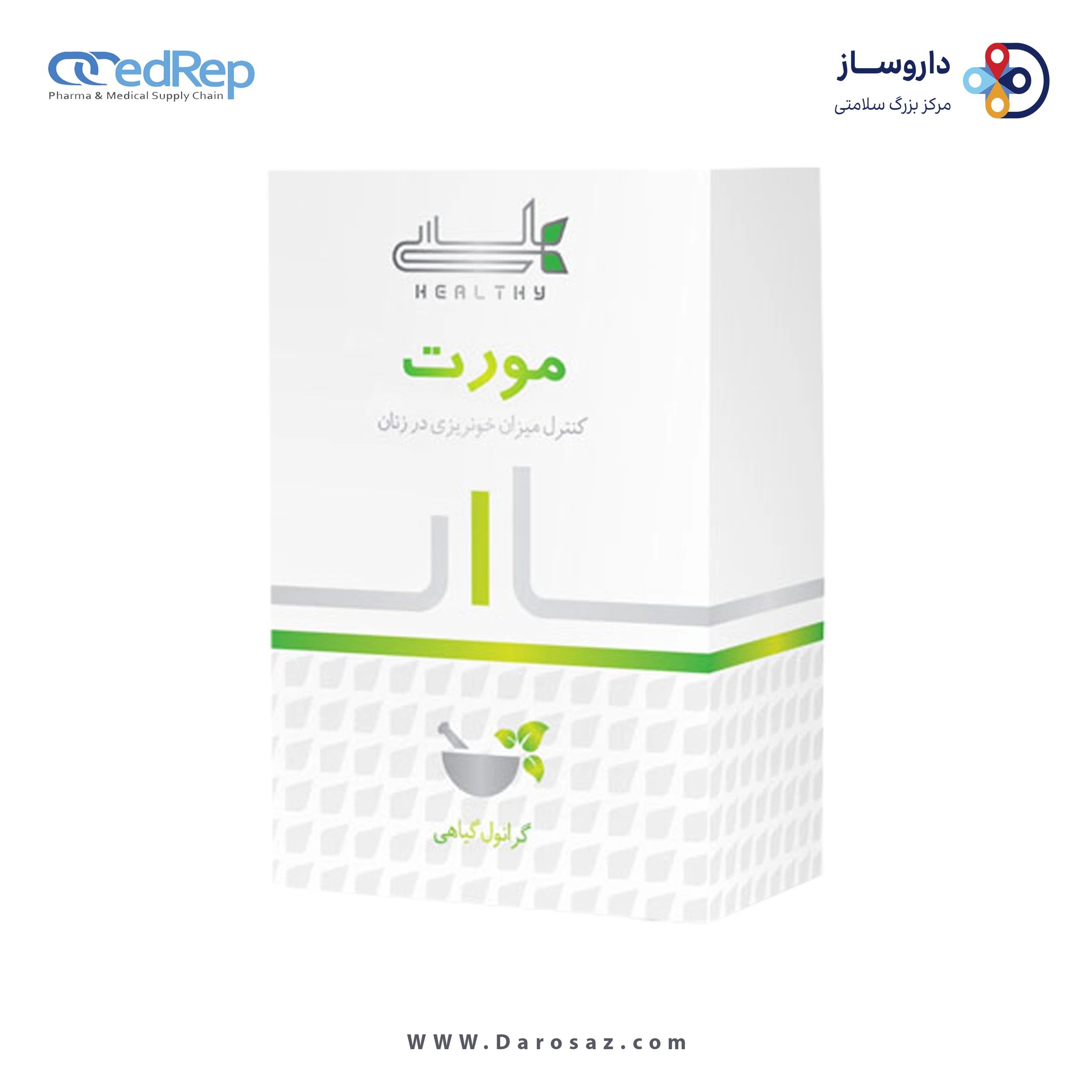 مورت 5 گرم ساشه