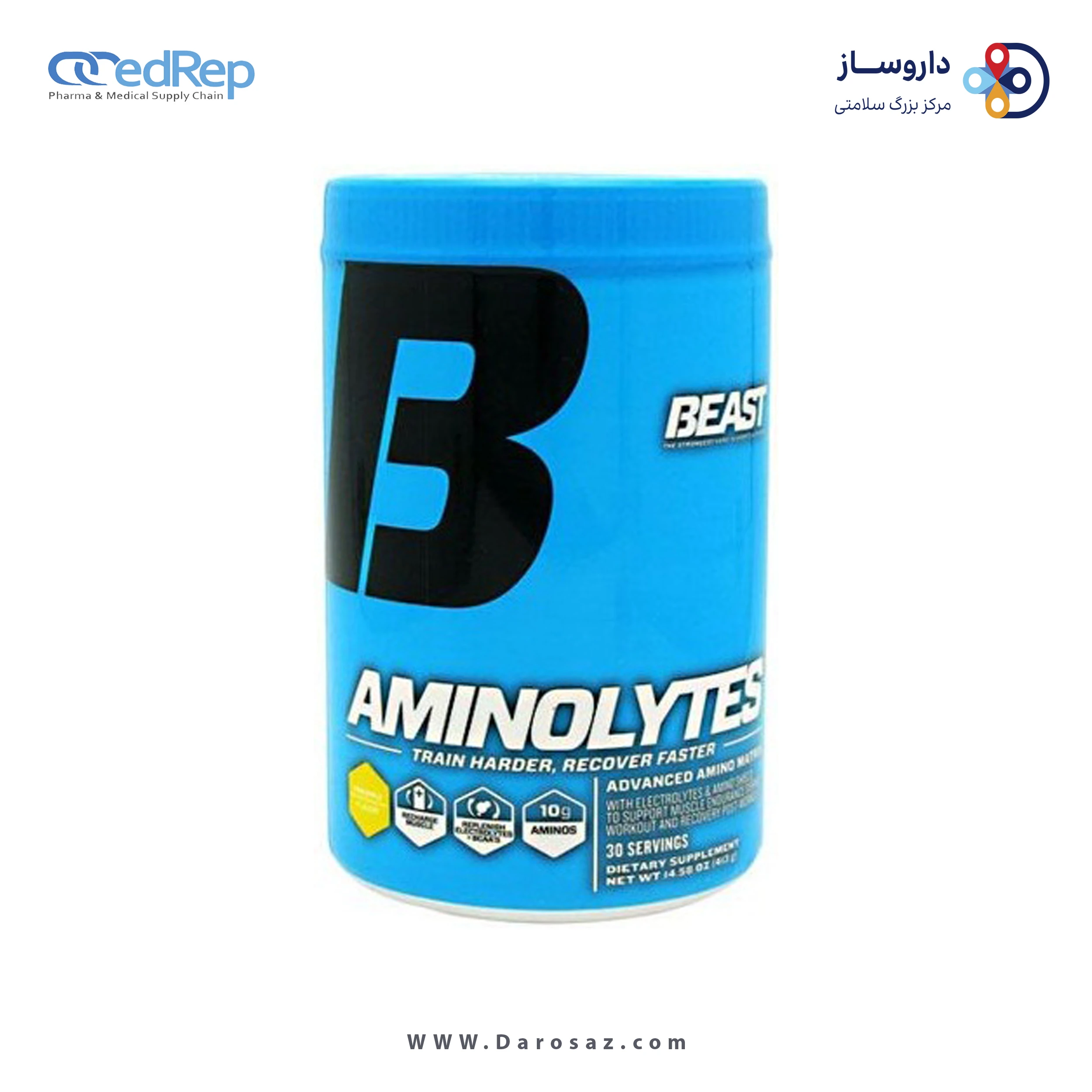 آمینولیتیس 413 گرم طعم آناناس پودر