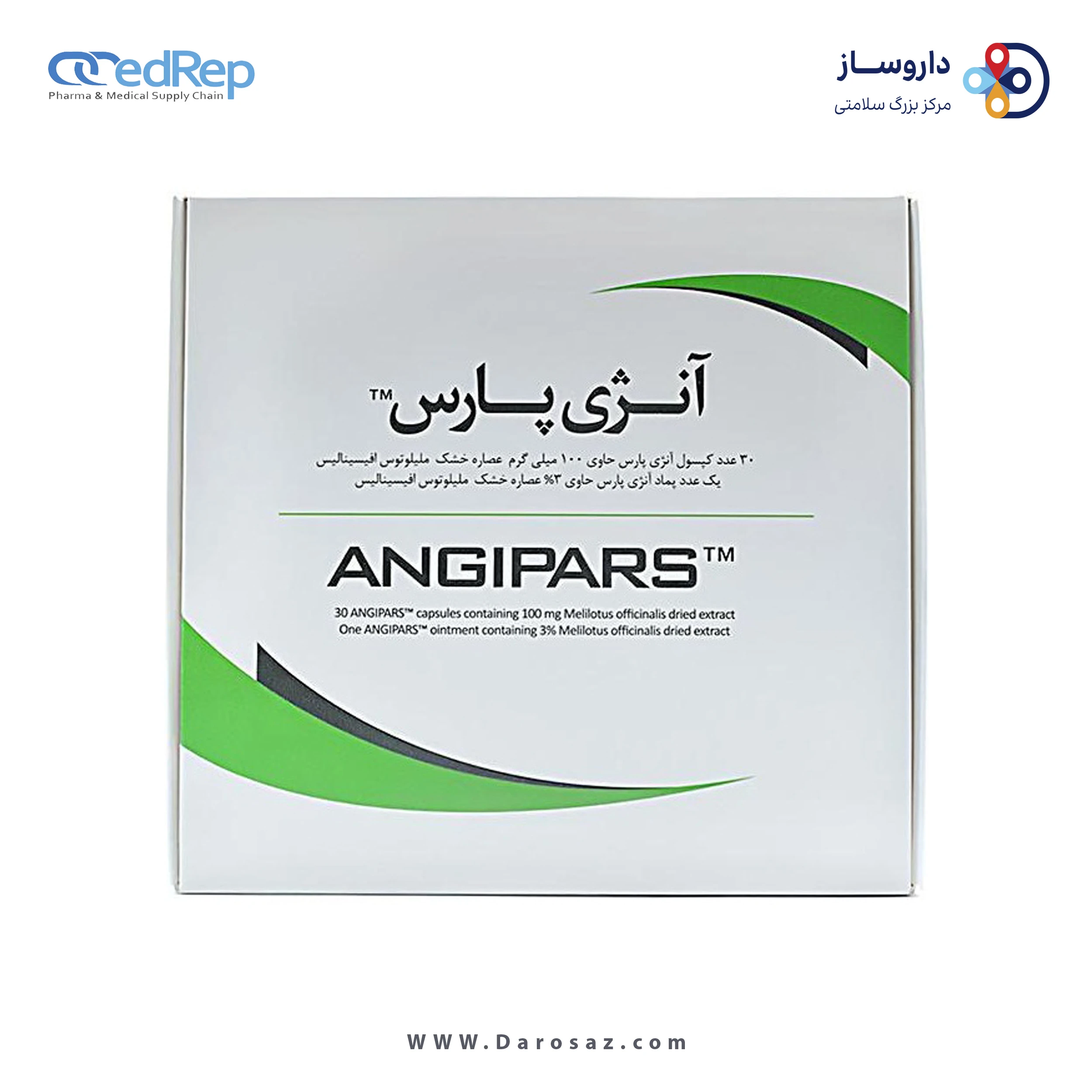 آنژی پارس پکیج پماد 30 گرم + کپسول