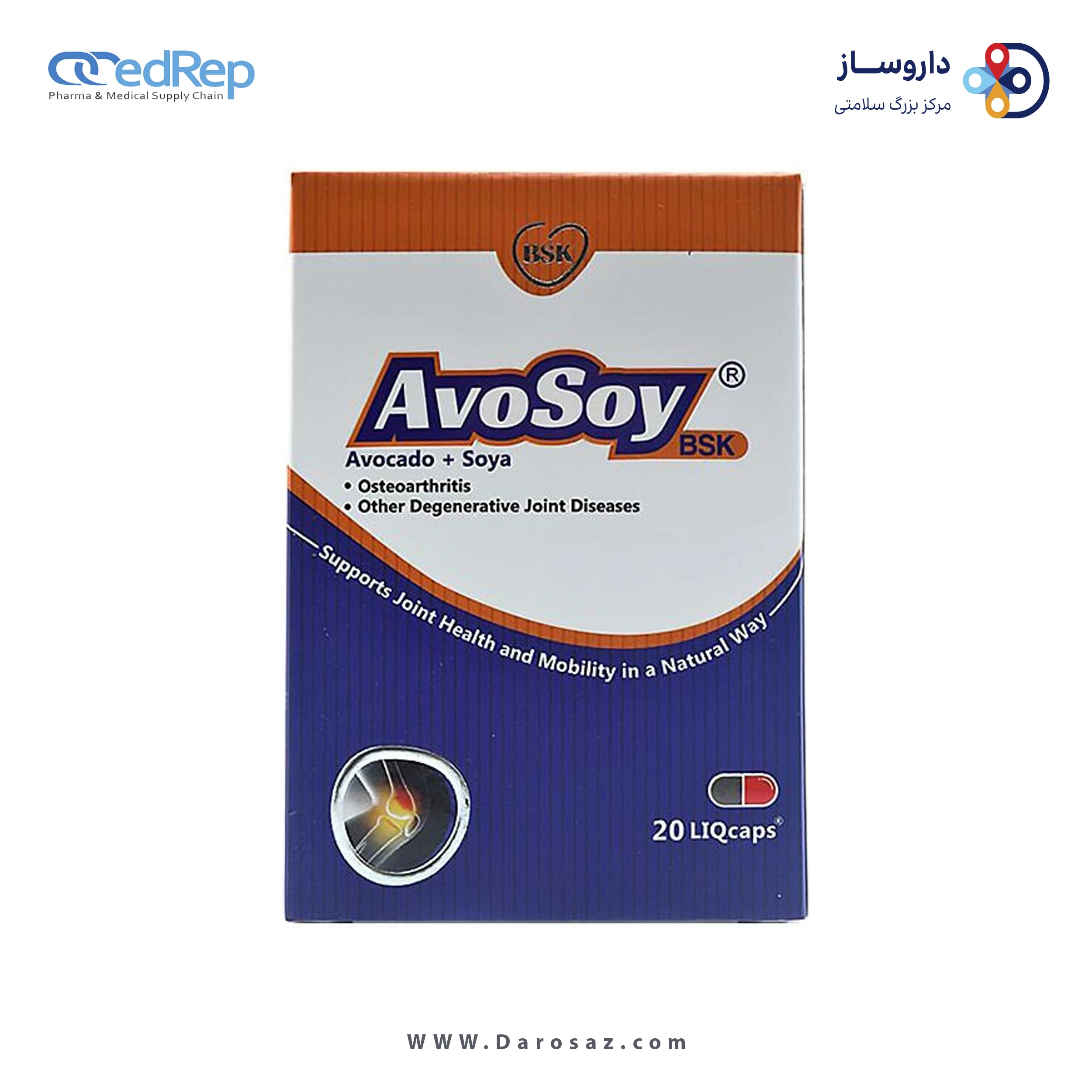 آوسوی آووکادو + سویا سافت ژل