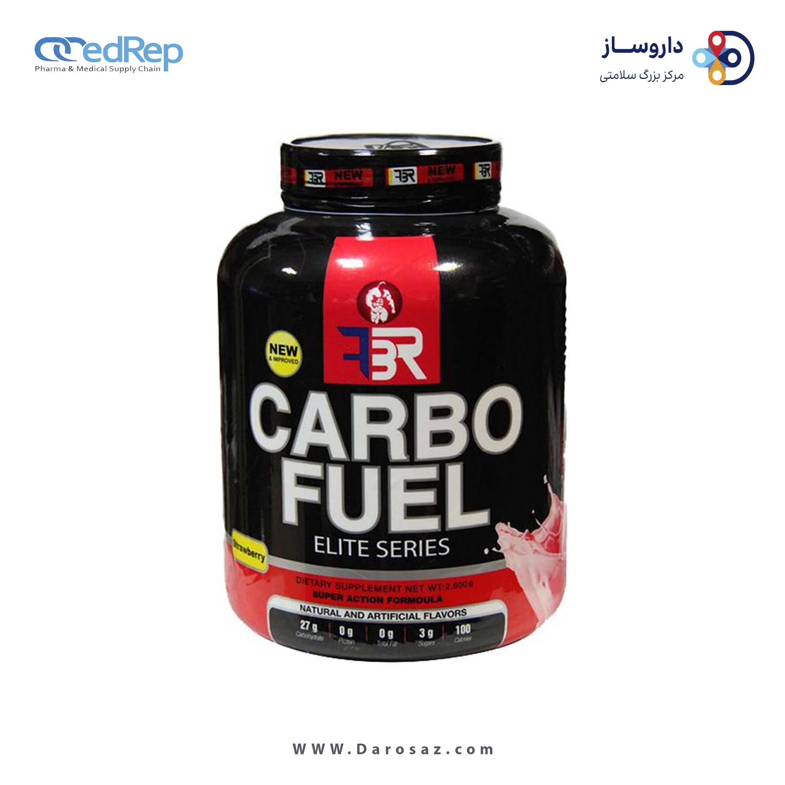 کربوفیول 2600 گرم طعم پرتقال پودر