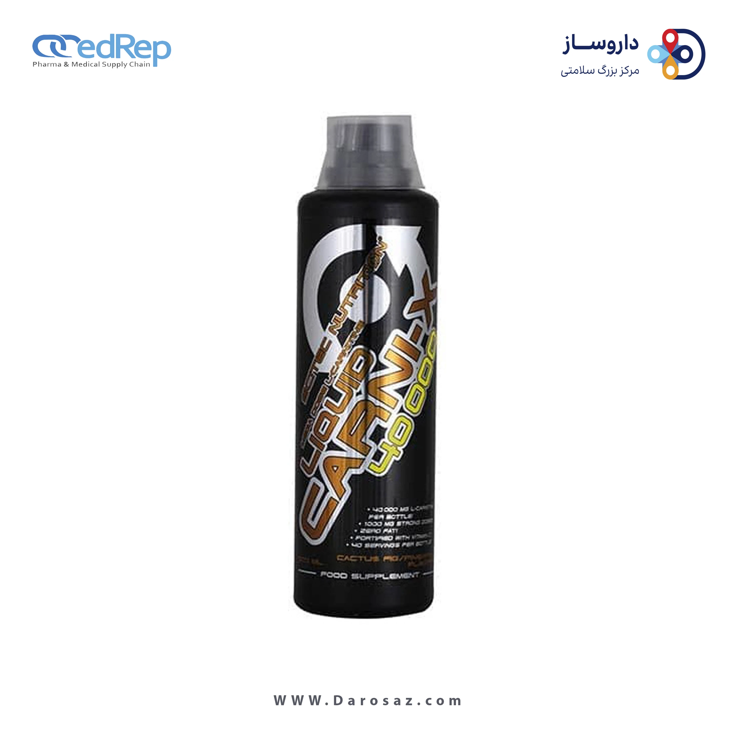 کارنی-ایکس 40000 طعم لایم (لیمو) محلول