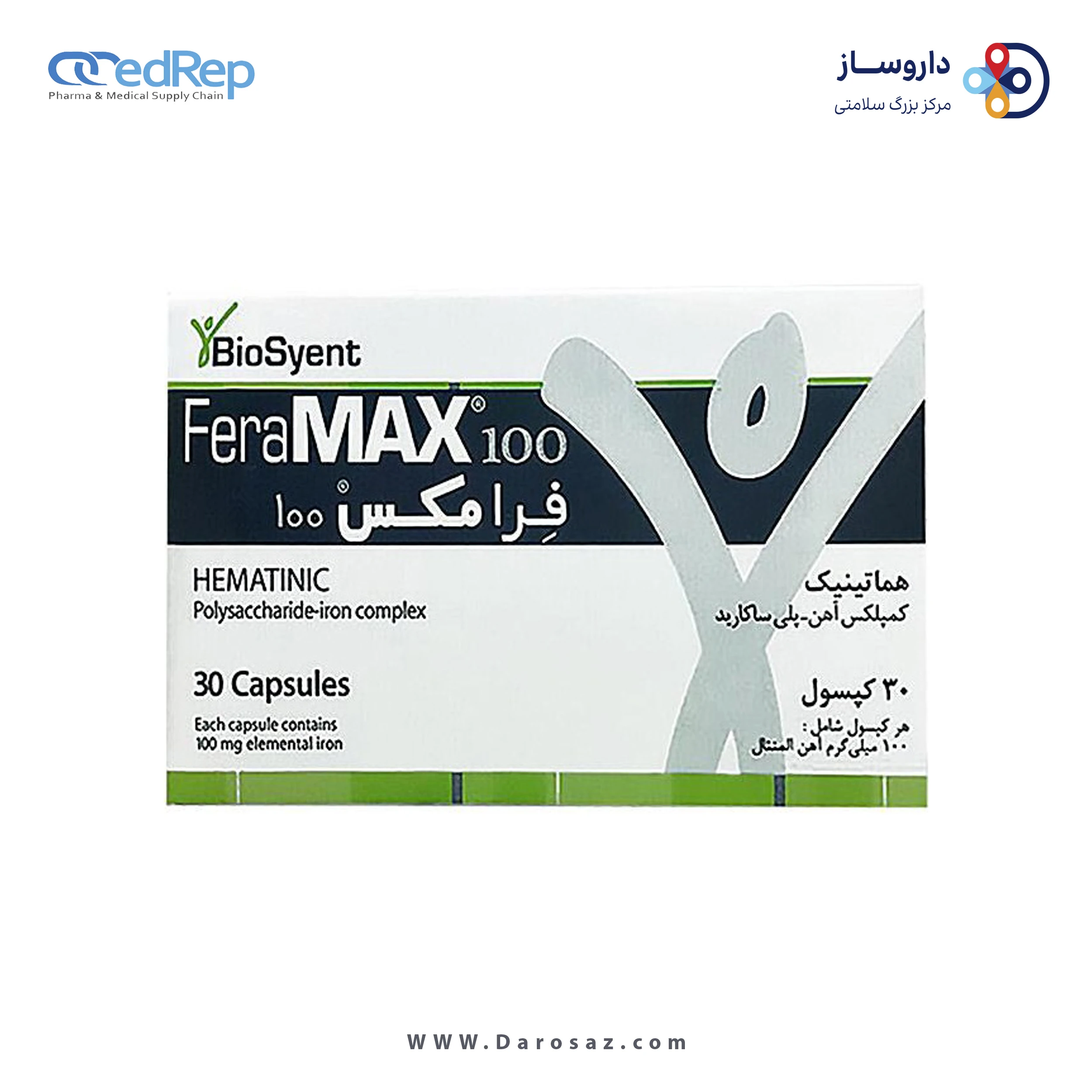 آهن المنتال 100 میلی گرم کپسول