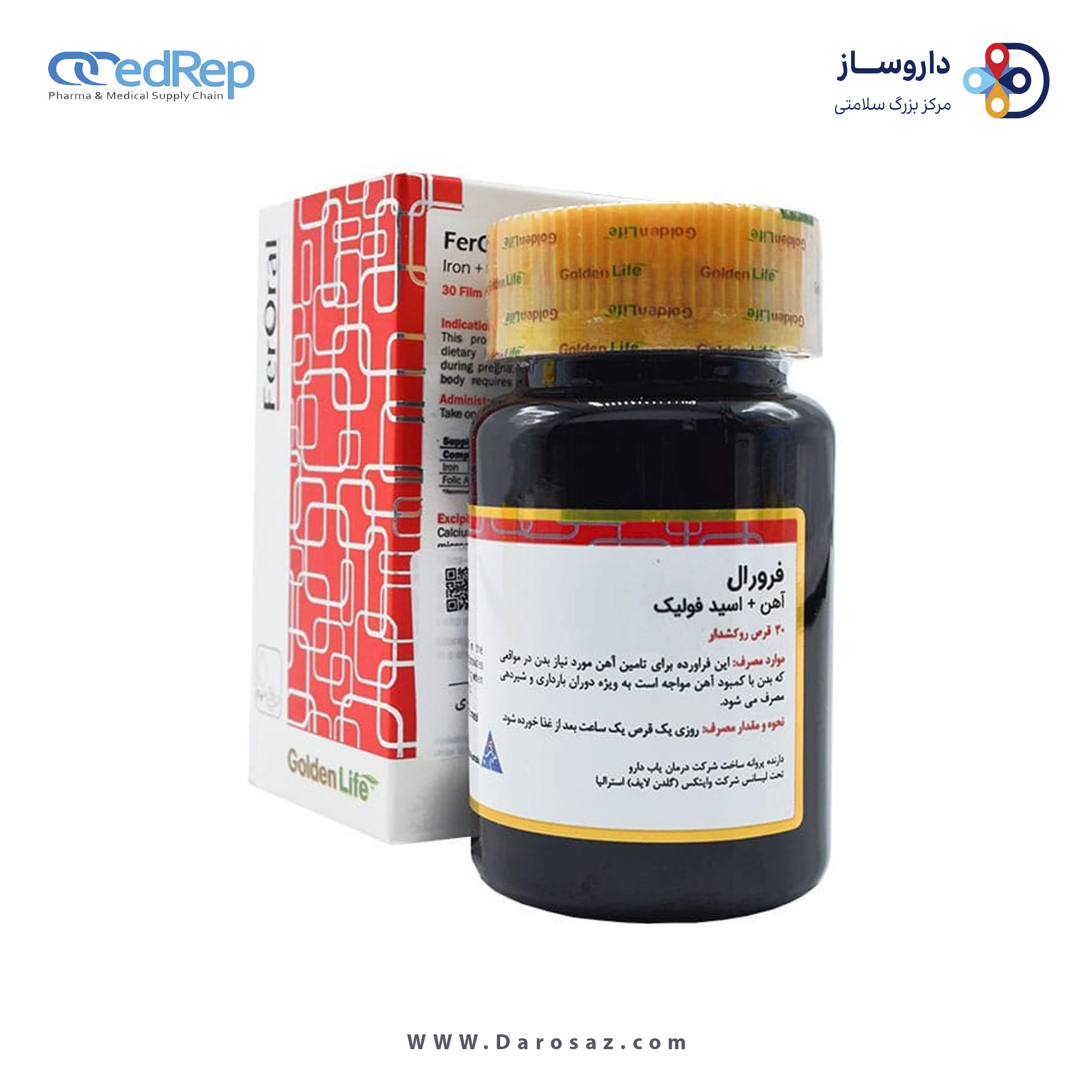 فرورال / آهن + فولیک اسید قرص