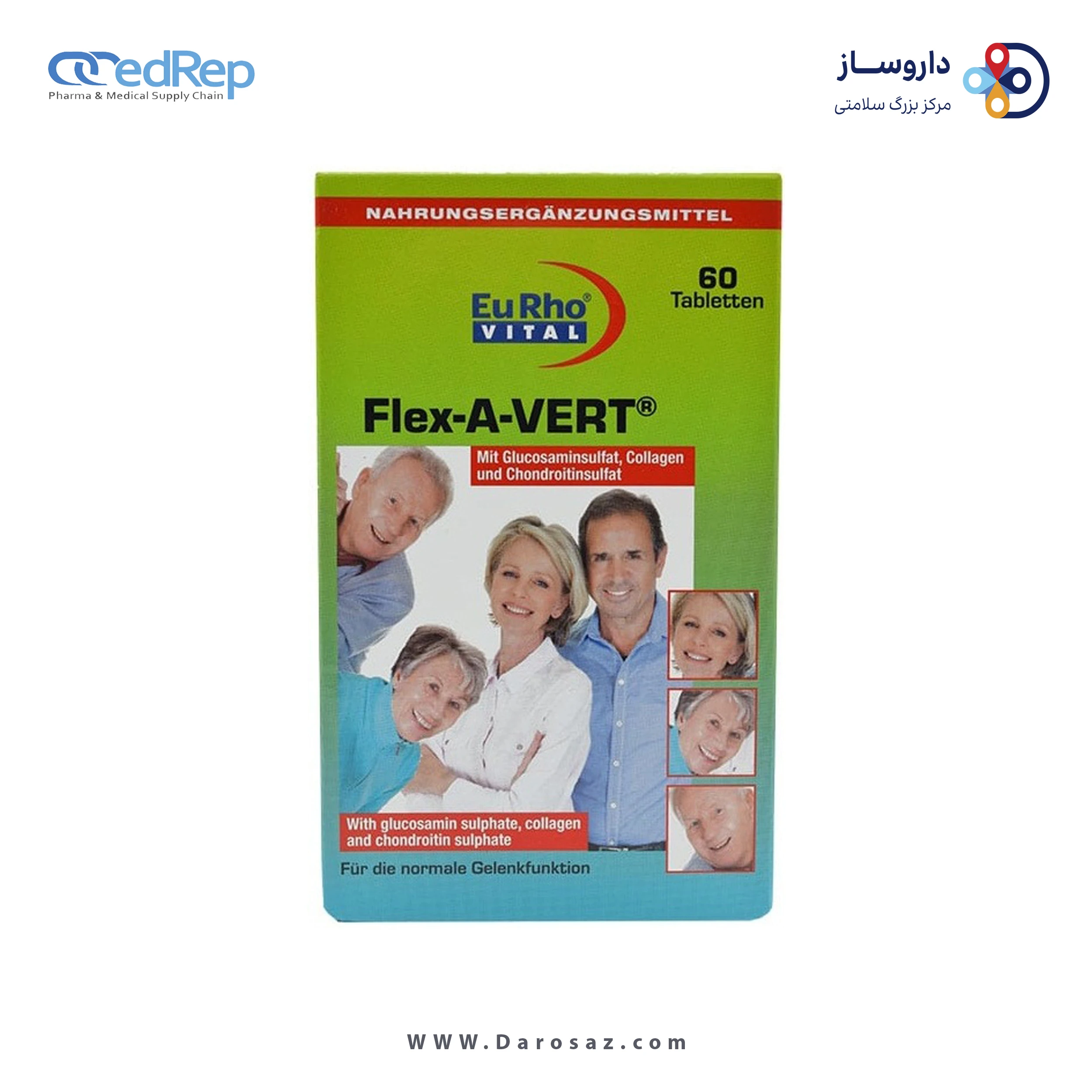 فلکس اورت قرص