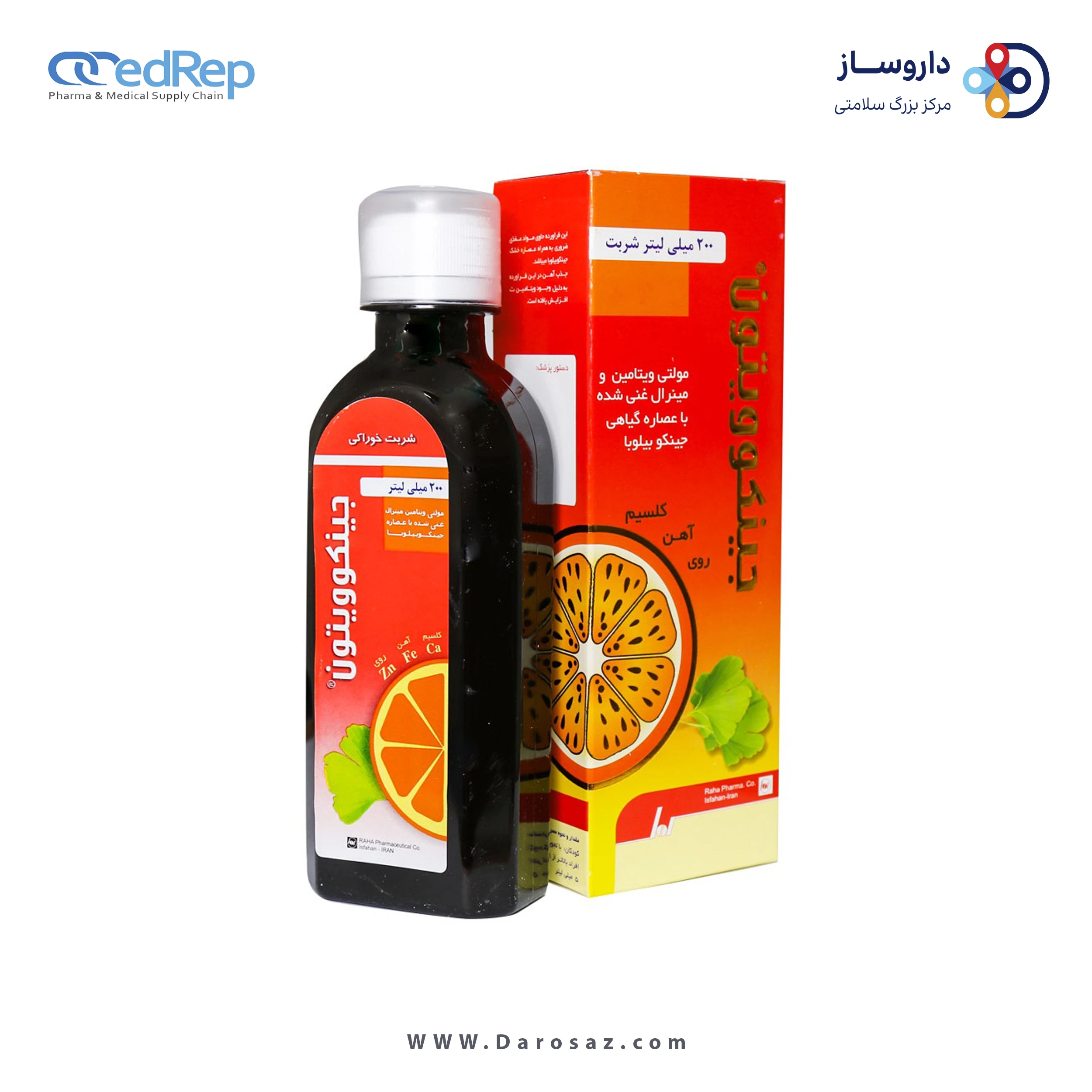 کلسیم + روی + آهن 200 میلی لیتر شربت