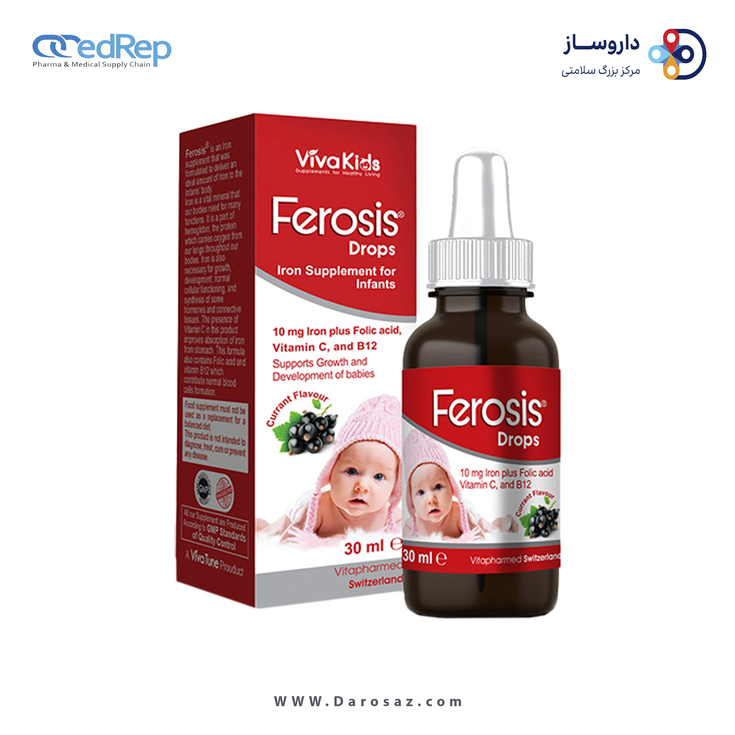 فروسیس 30 میلی لیتر قطره