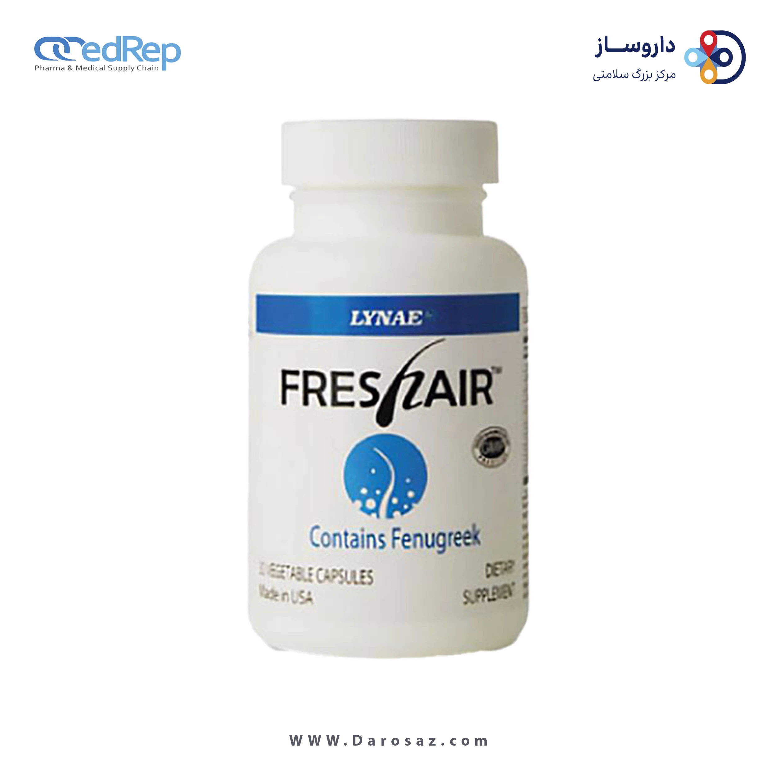 فرش هیر کپسول
