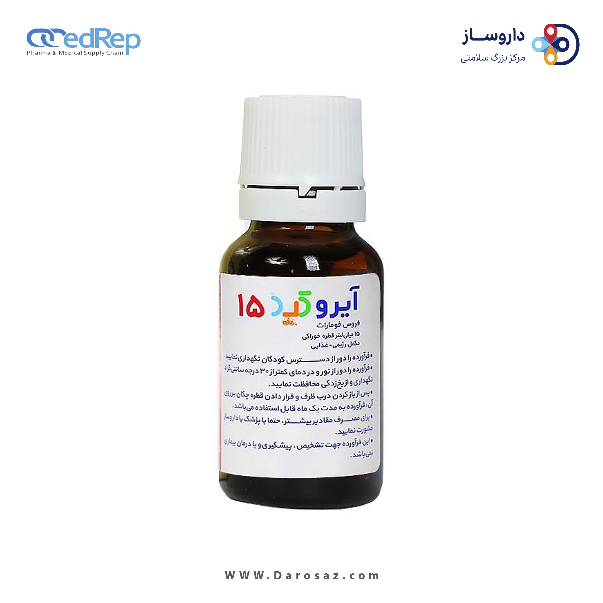 مکمل رژیمی غذایی فروس فومارات 15 میلی لیتر طعم موز قطره