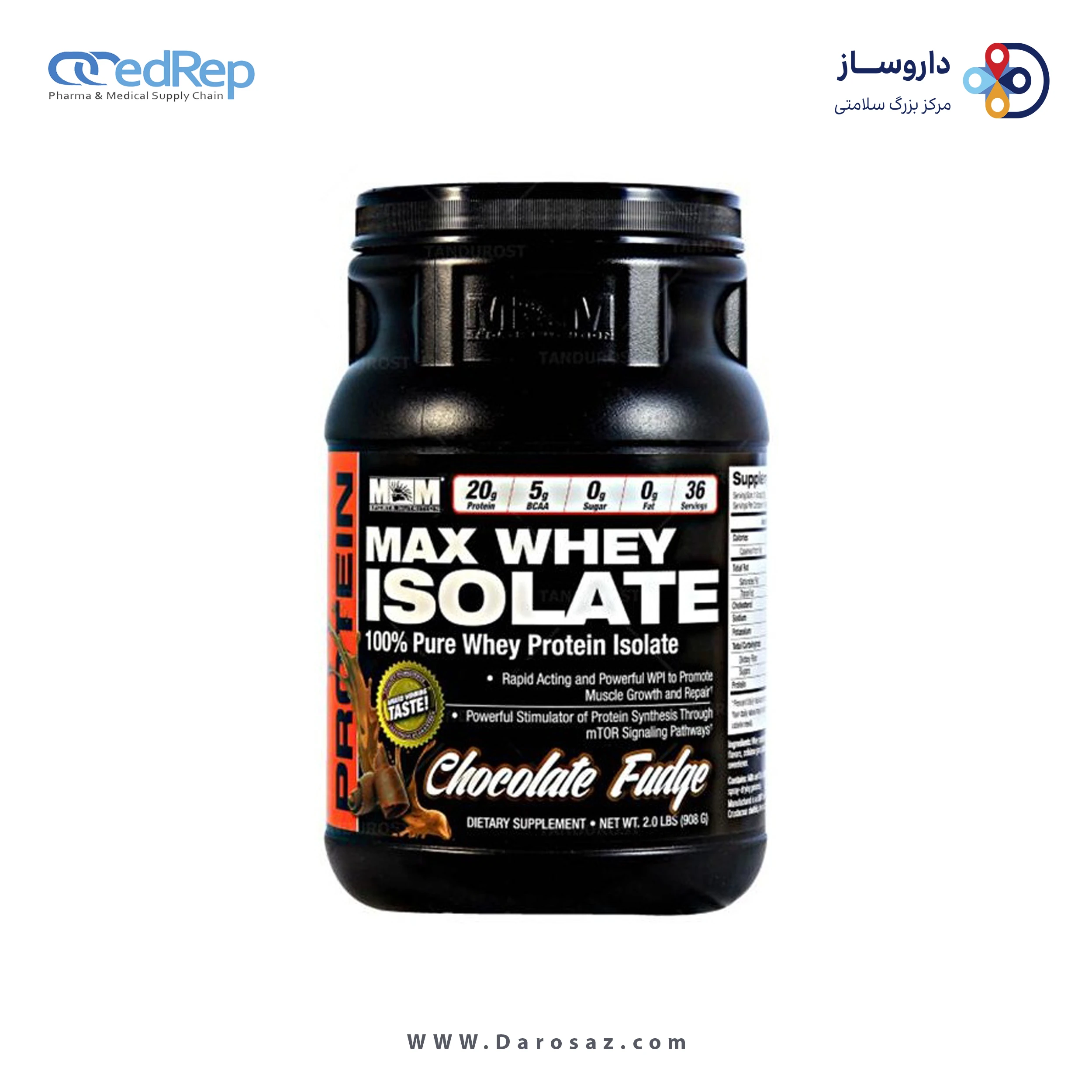 مکس وی ایزولات 908 گرم طعم شکلات پودر