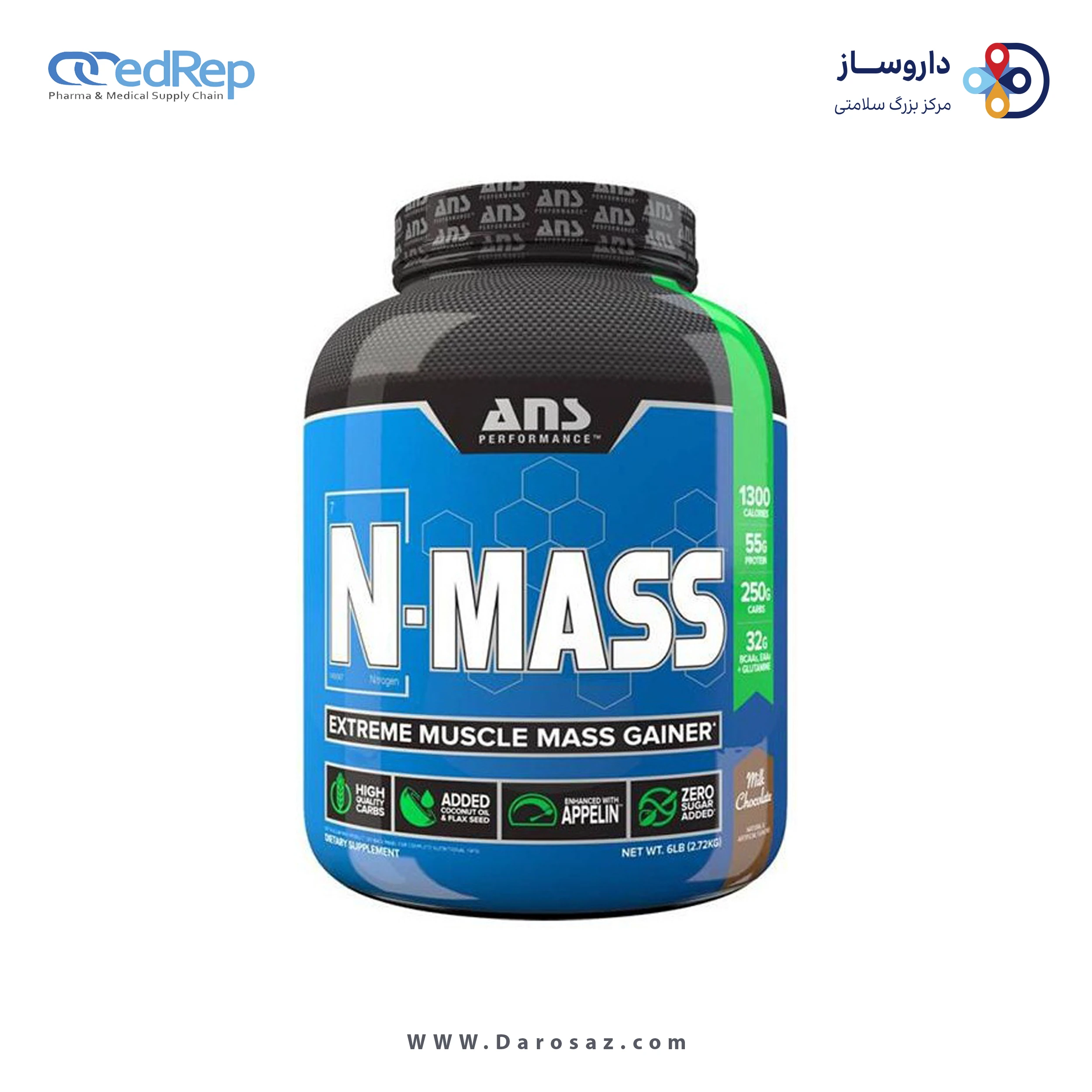 إن-مس 2720 گرم طعم شیر کاکائو پودر