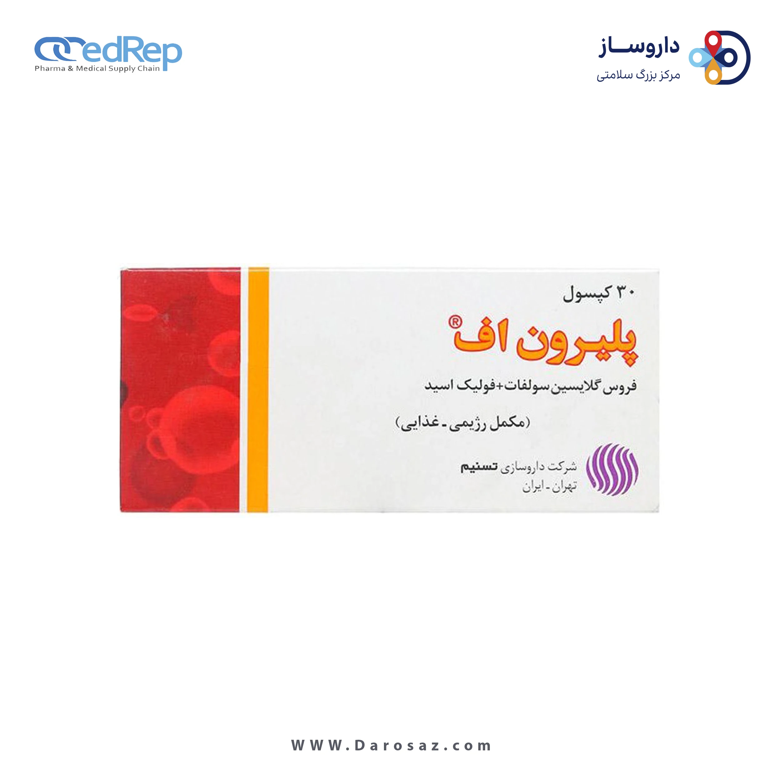 فروس گلایسین سولفات + فولیک اسید کپسول