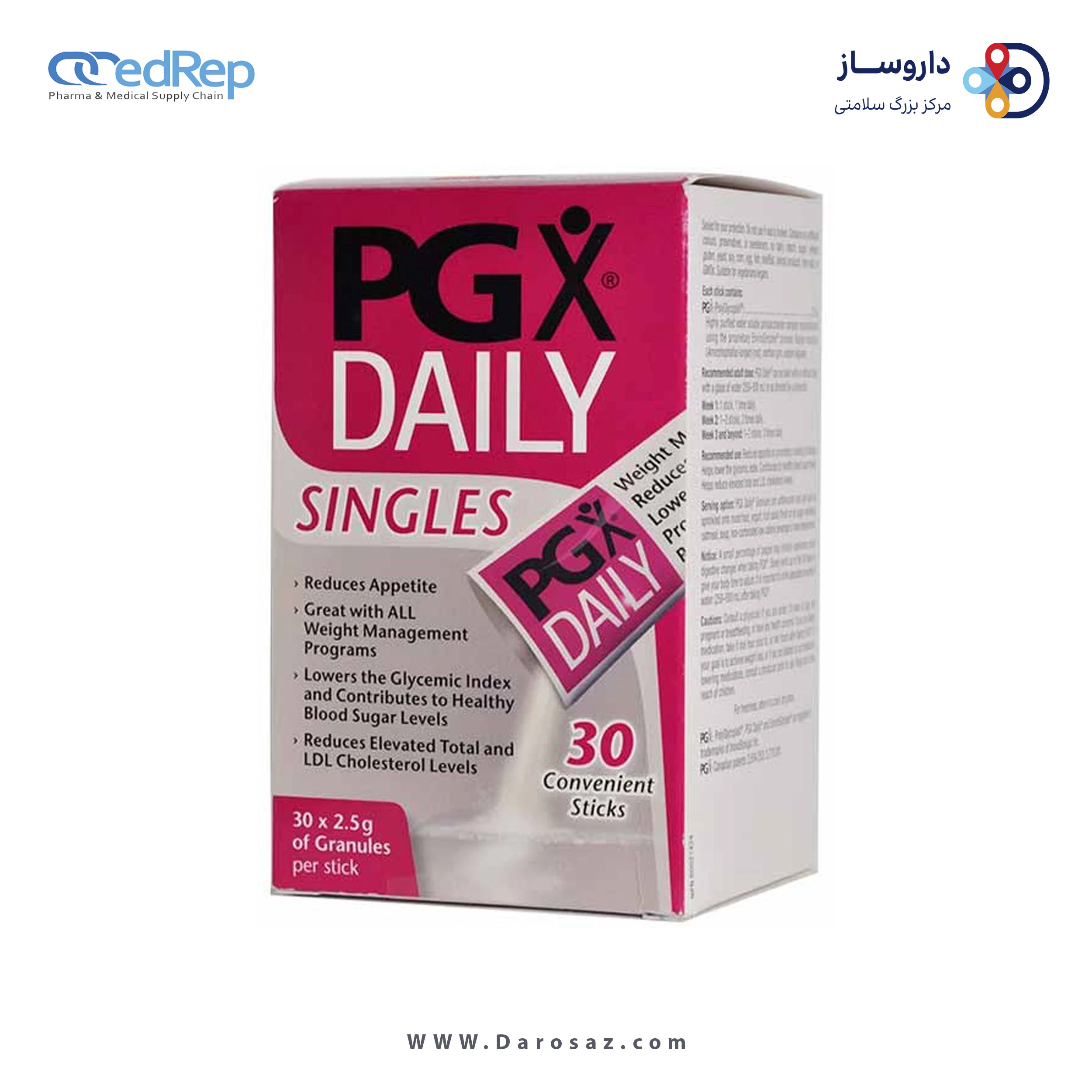 پی جی ایکس دیلی 2.5 گرم ساشه