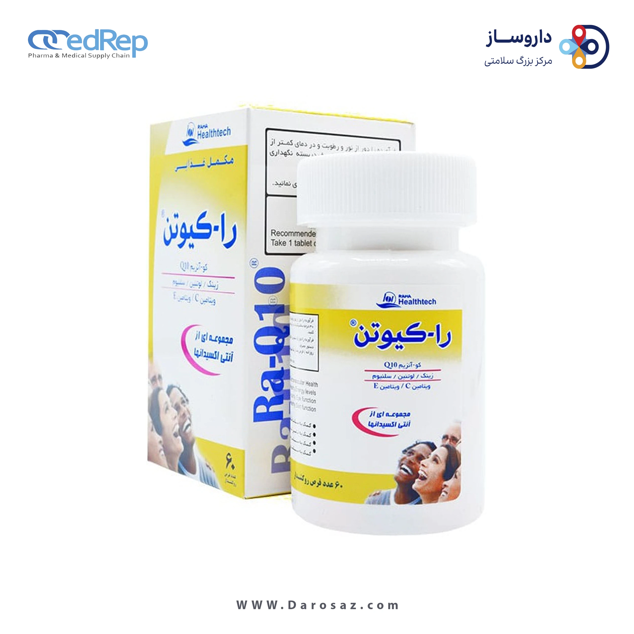 کوآنزیم کیوتن + زینک + لوتئین + سلنیوم + ویتامین سی + ویتامین ای قرص