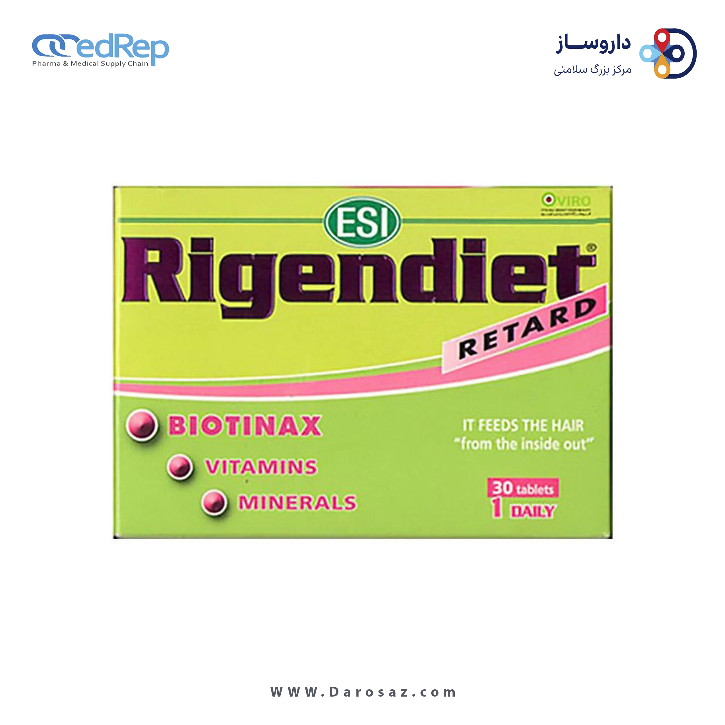 ریجن دایت ریتارد قرص