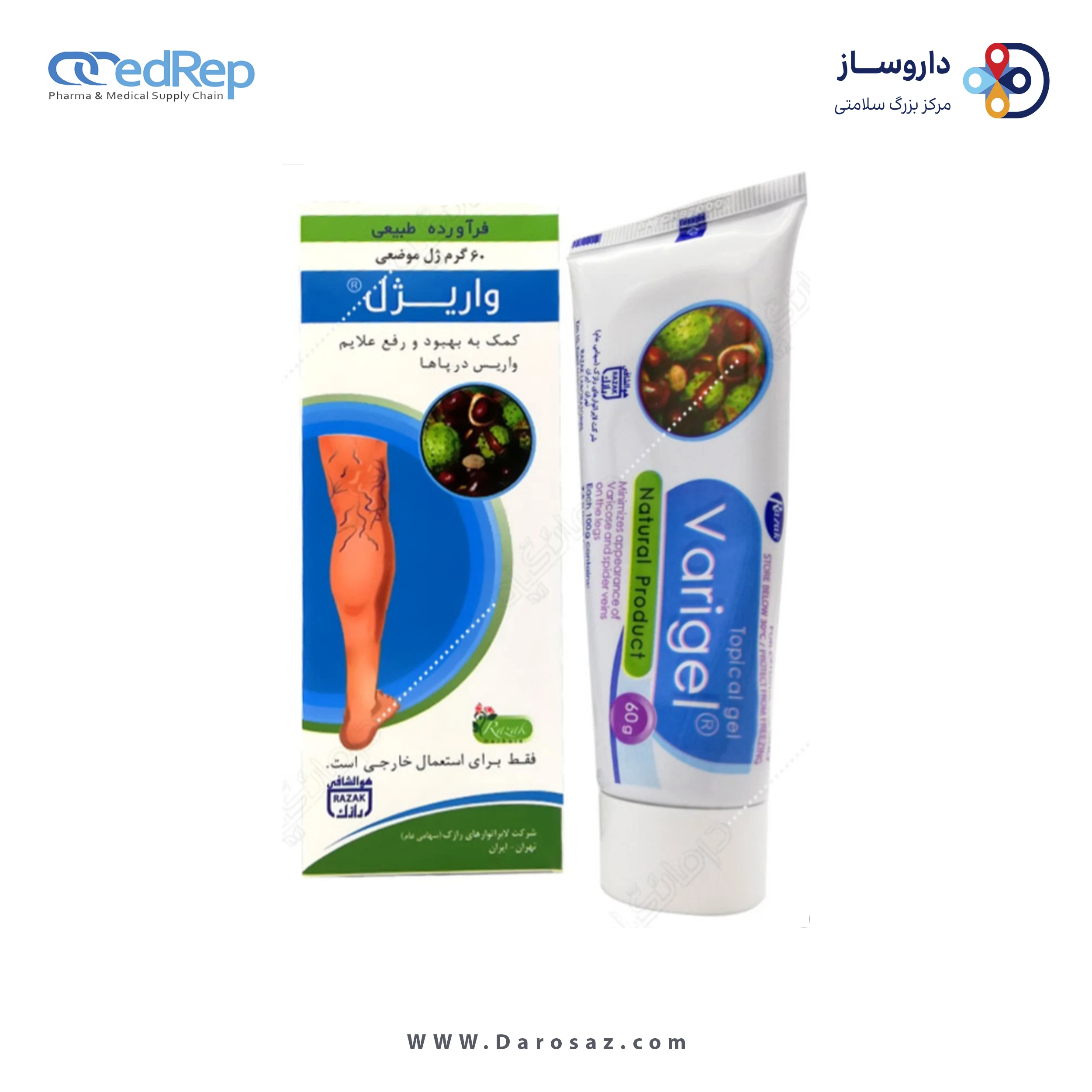 واریژل® 60 گ ژل