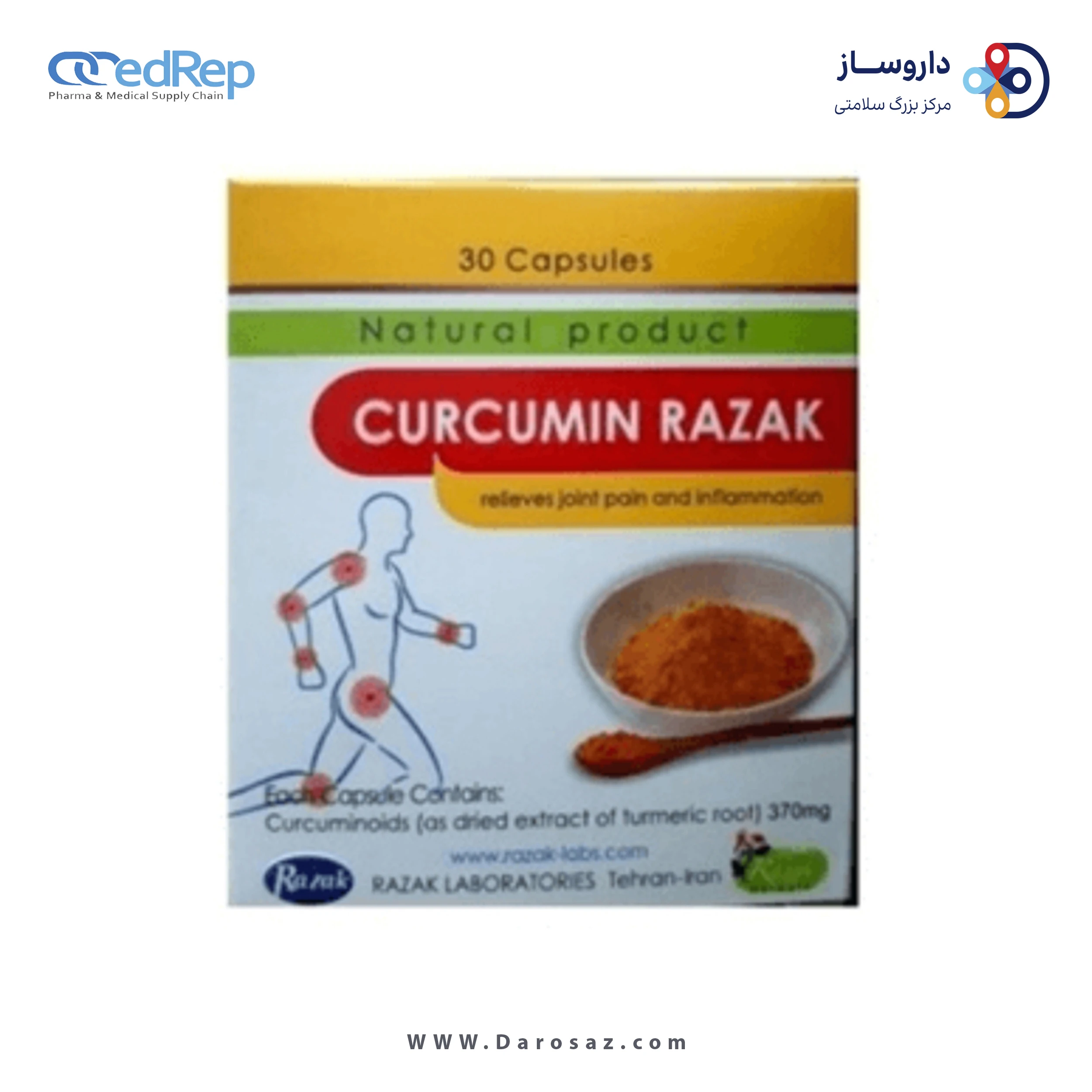 کورکومین رازک® کپسول 15*2 عددی