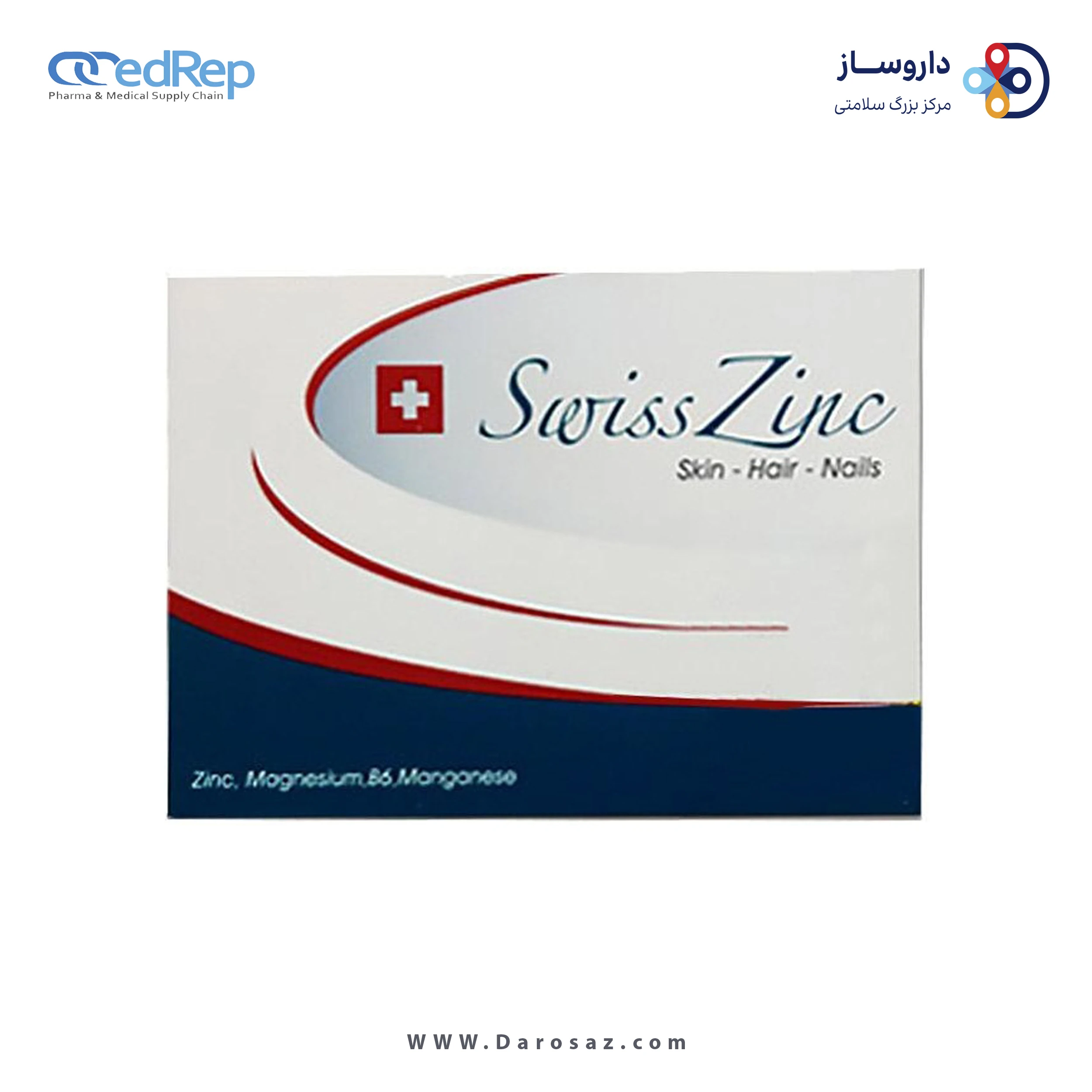 سوییس زینک کپسول