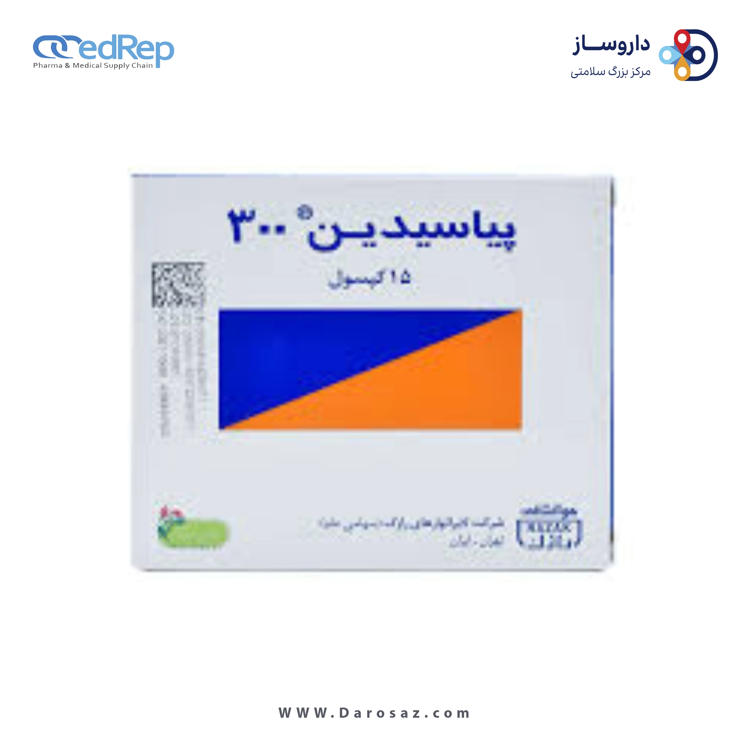 کپسول پیاسیدین ۳۰۰ رازک
