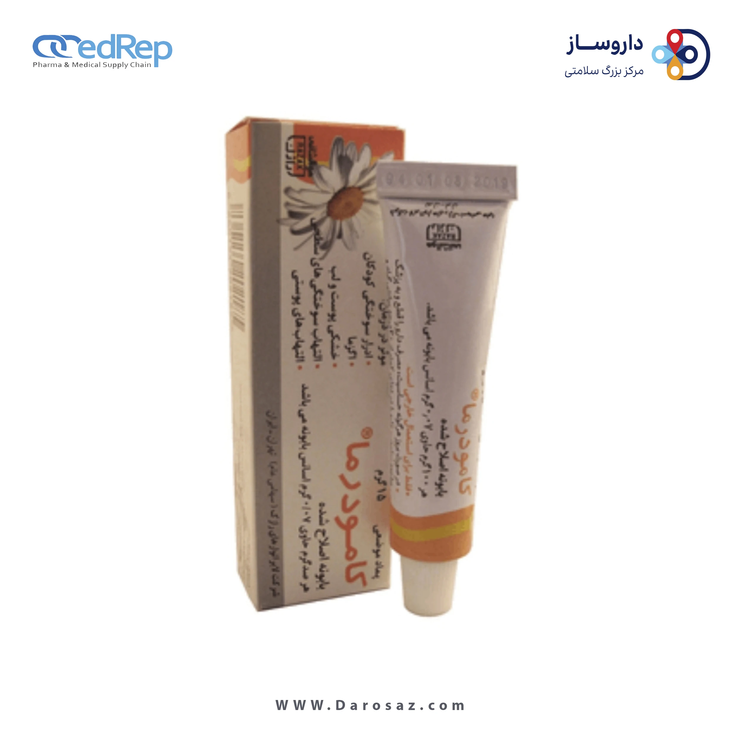کامودرما® 15 گ پماد