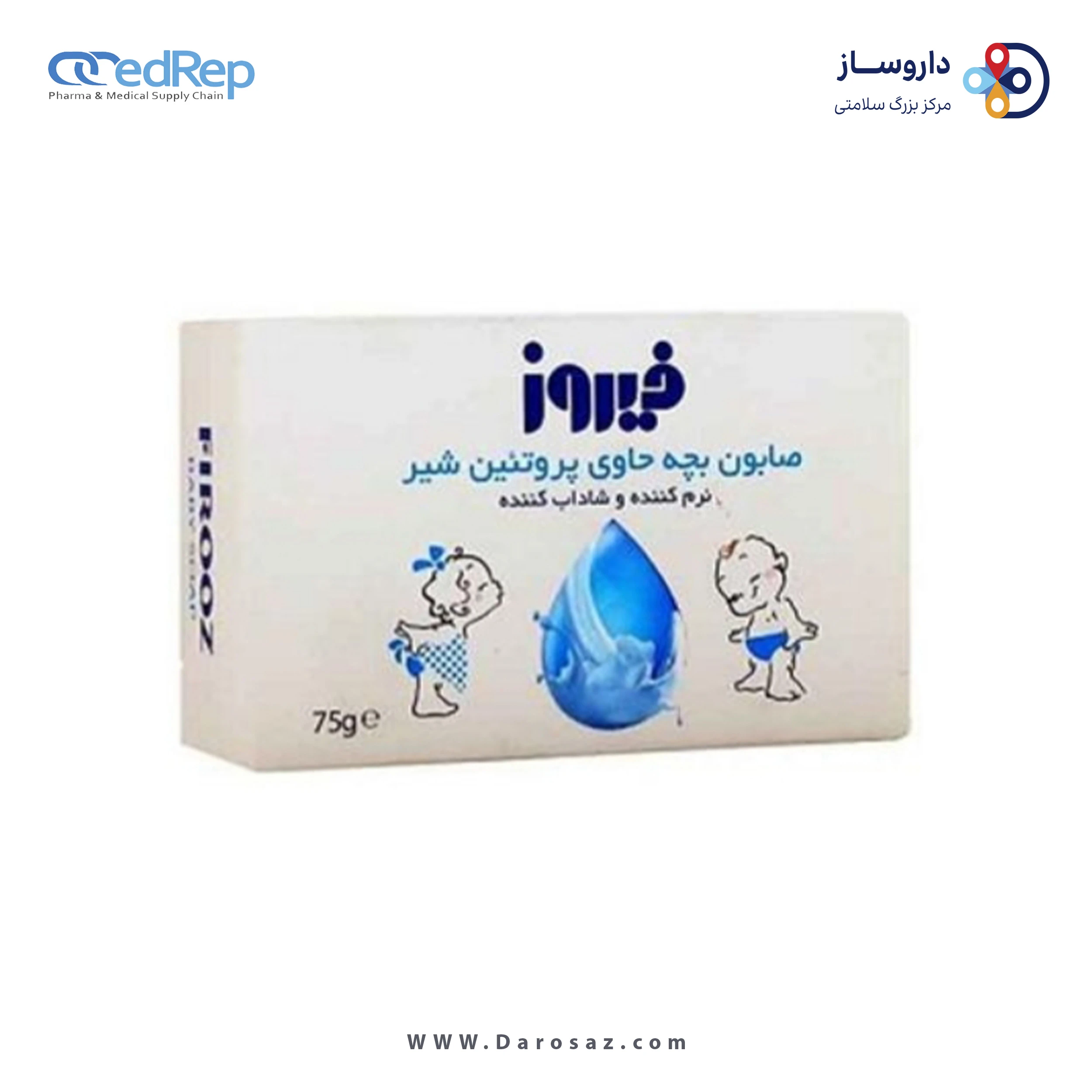 صابون بچه حاوی پروتئین شیر ۷۵گرم