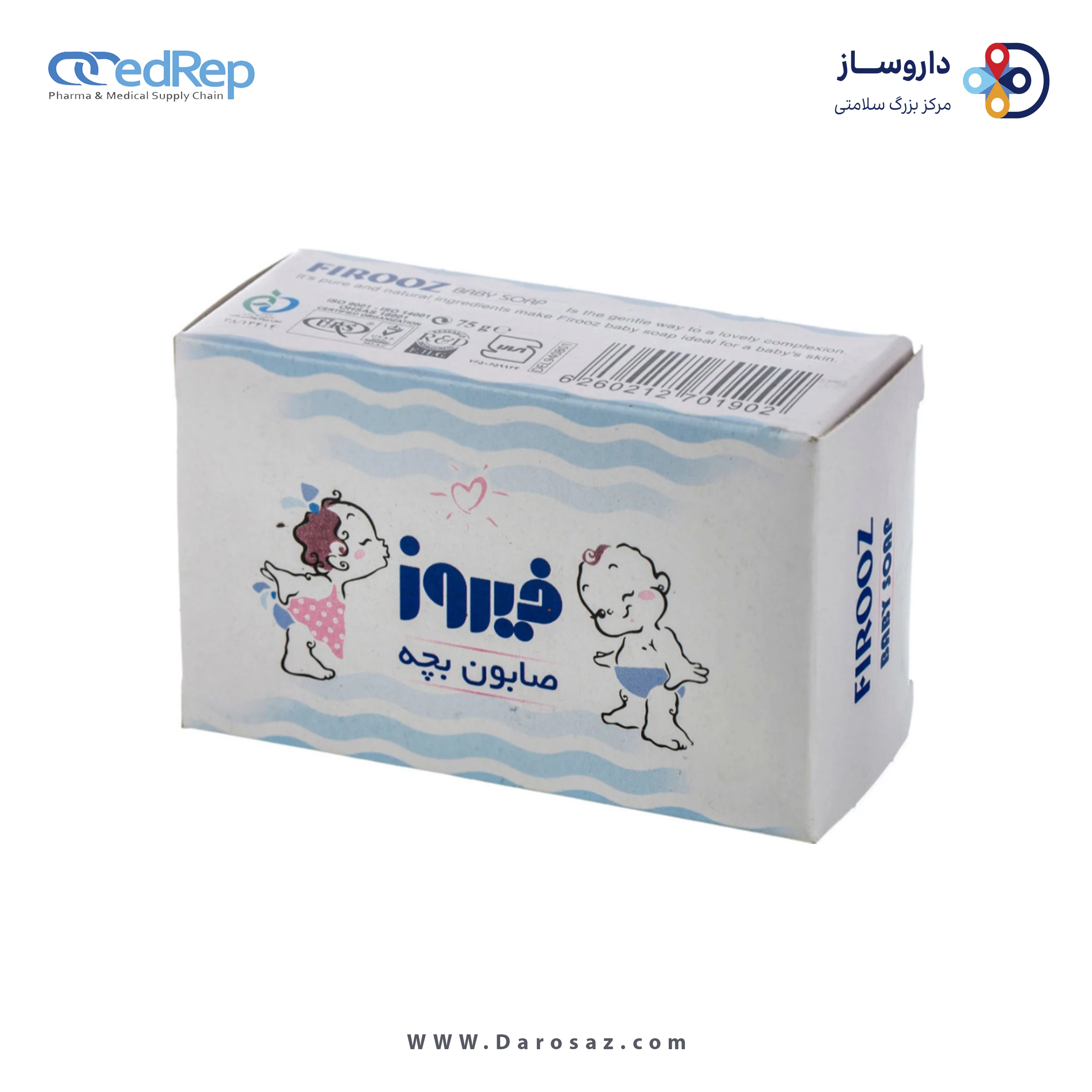 صابون بچه کلاسیک ۷۵ گرم