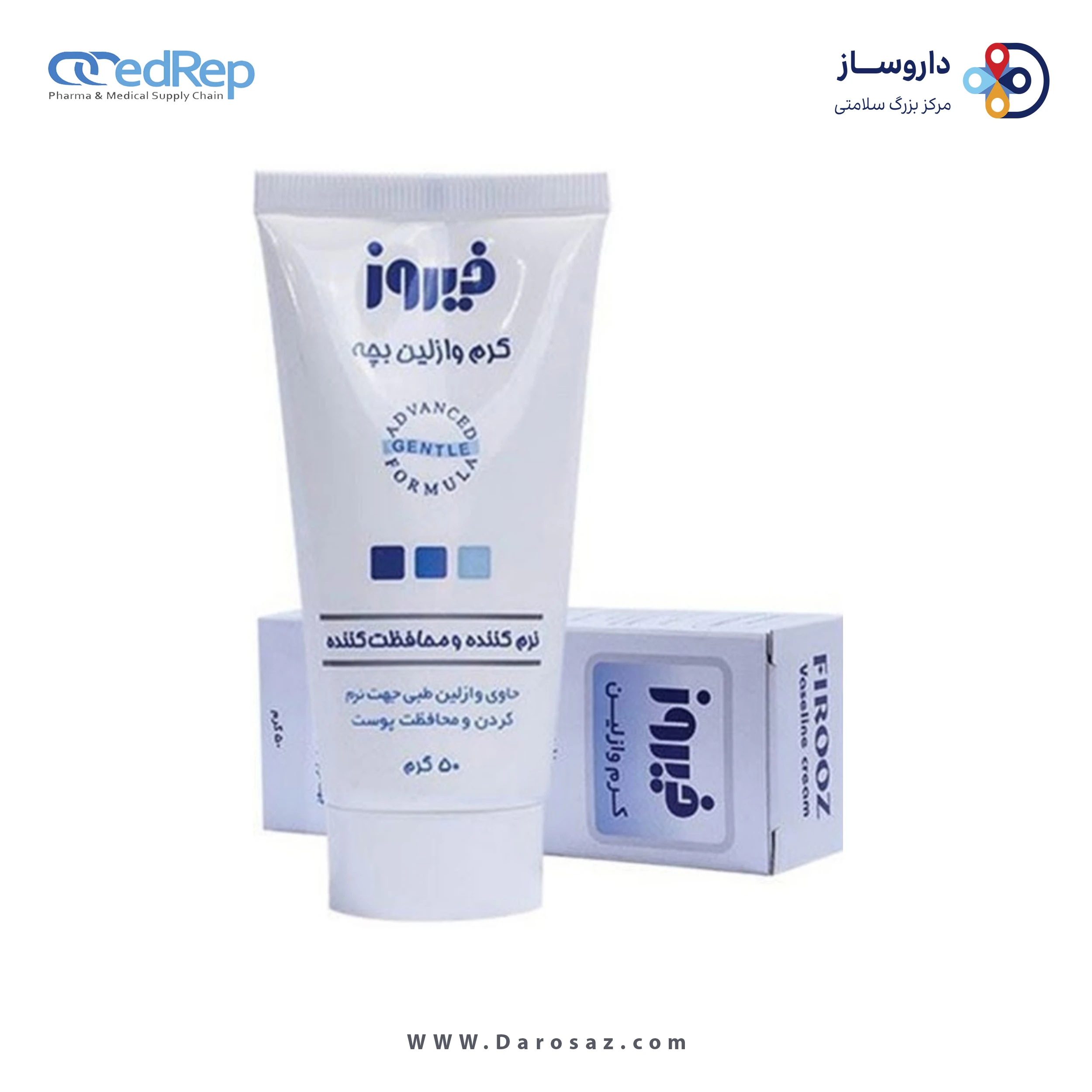کرم وازلینه ۵۰گرم