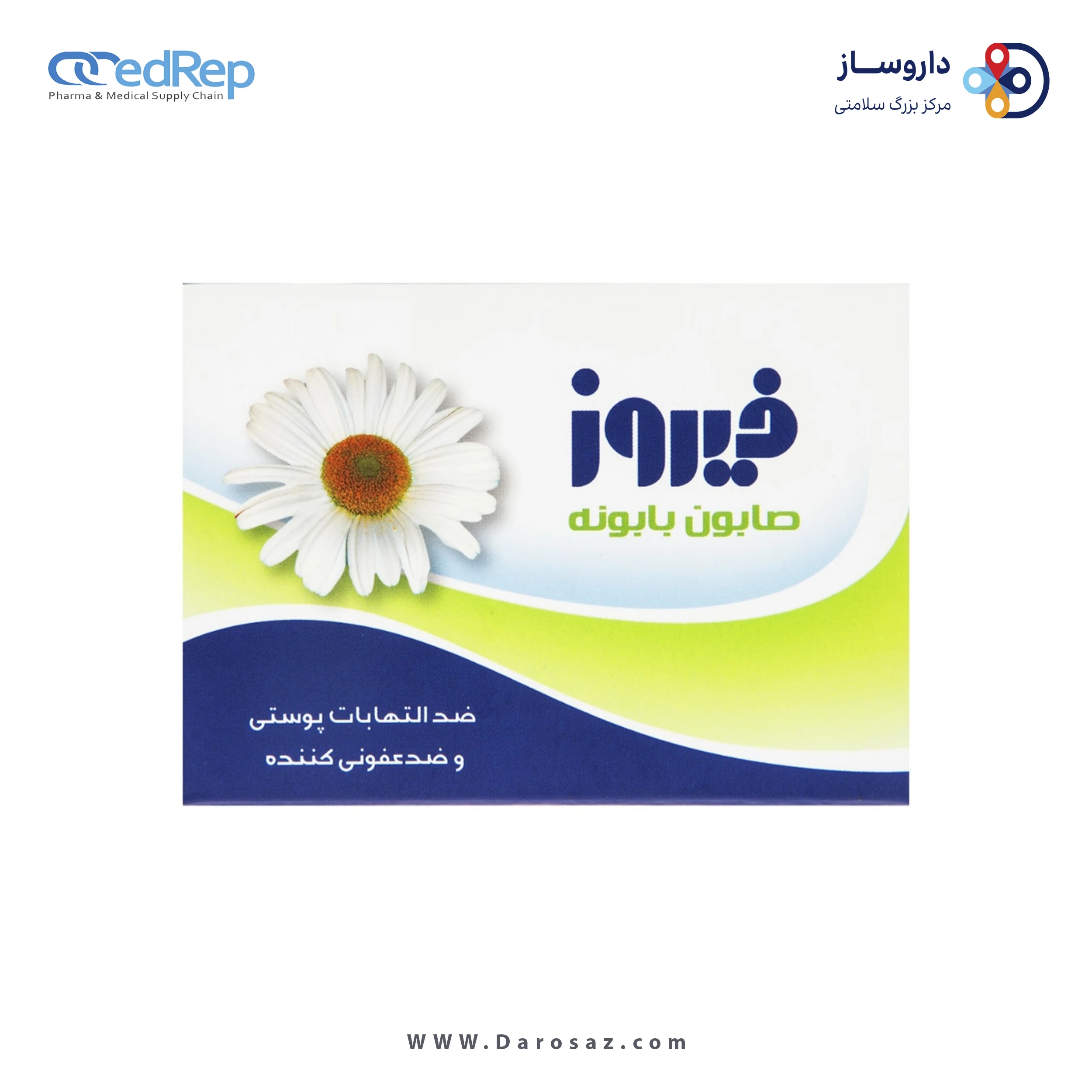 صابون بابونه ۱۲۰گرم