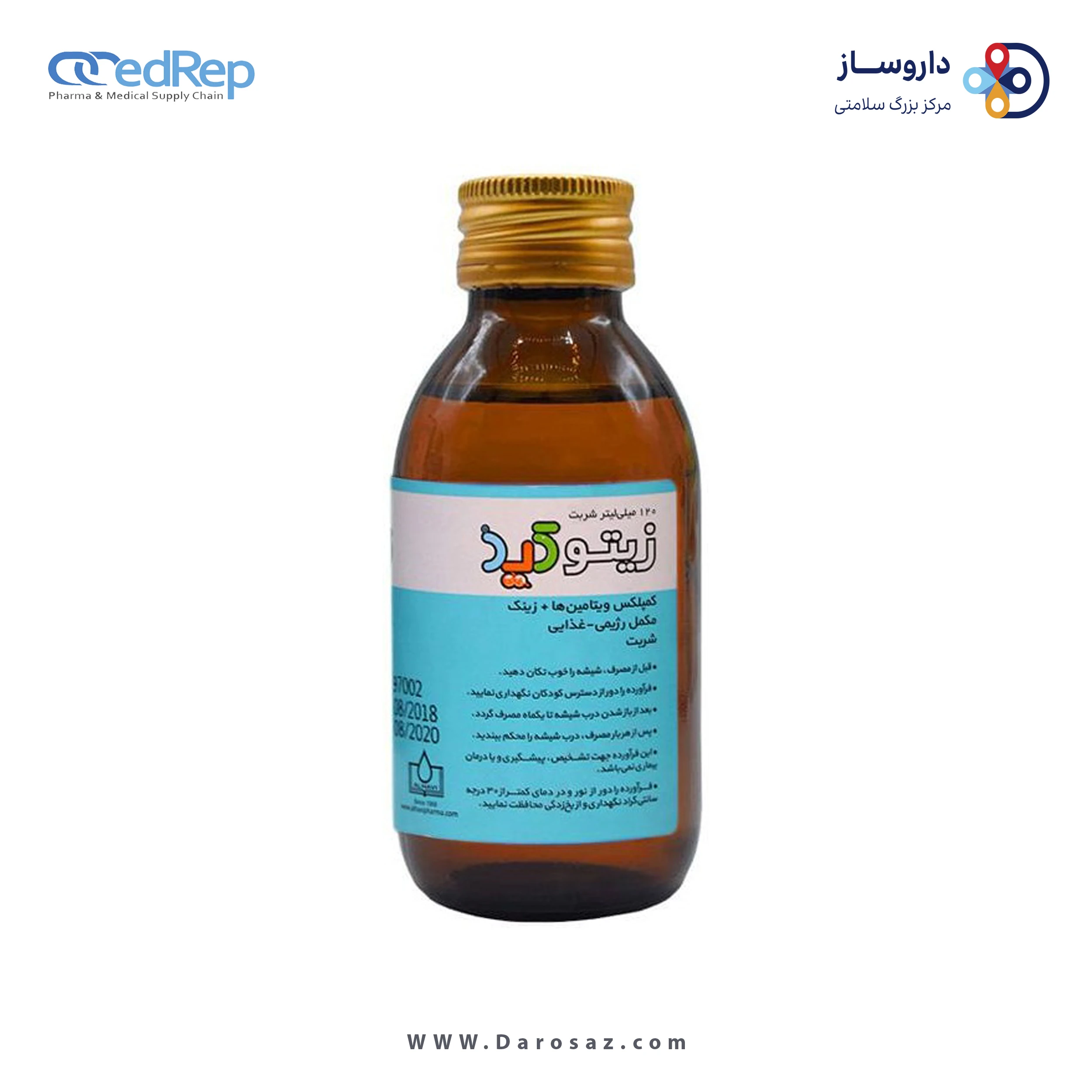 مکمل غذایی کمپلکس ویتامین ها + زینک 120 میلی لیتر طعم لیمو شربت خوراکی
