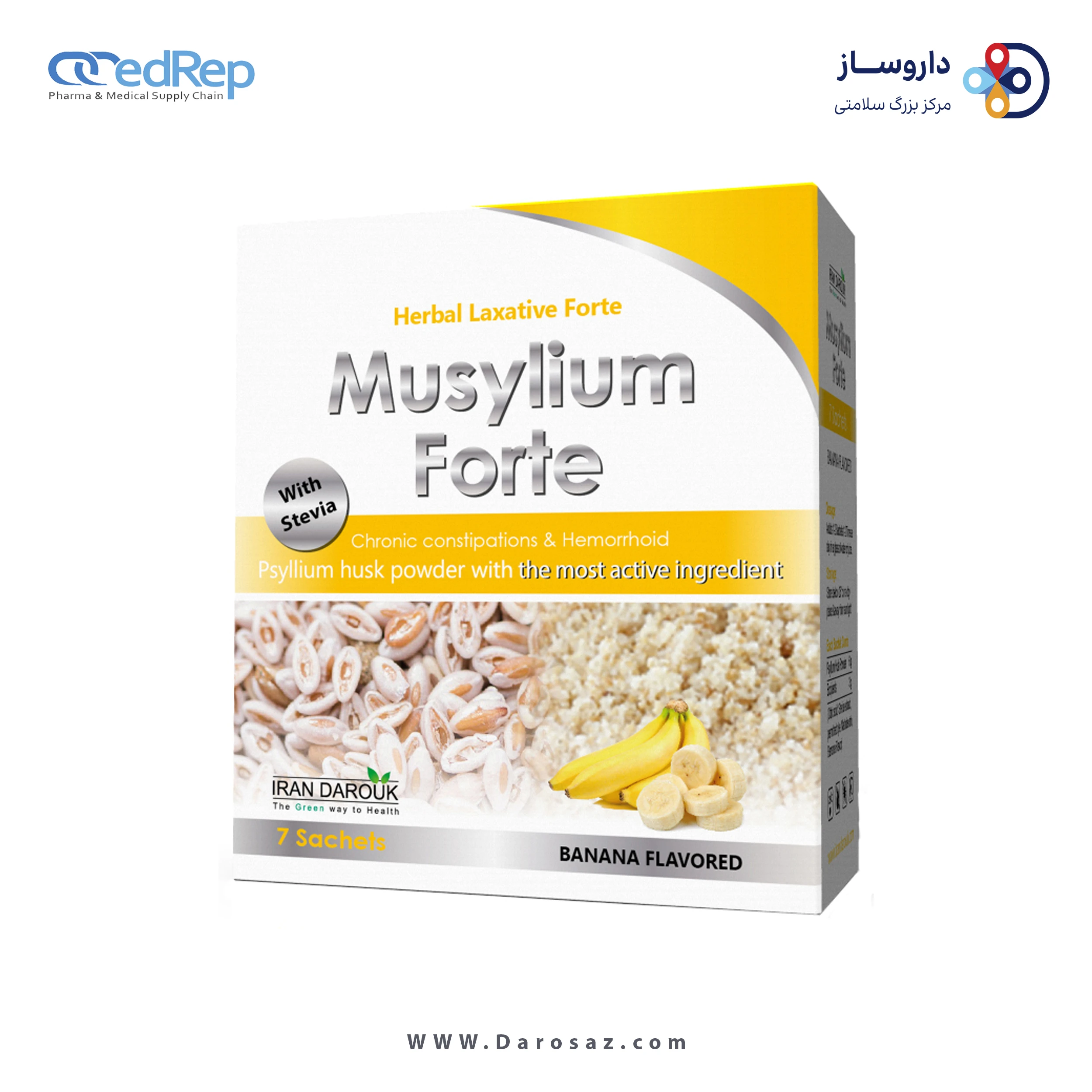موسیلیوم فورت 9 گرم طعم موز ساشه