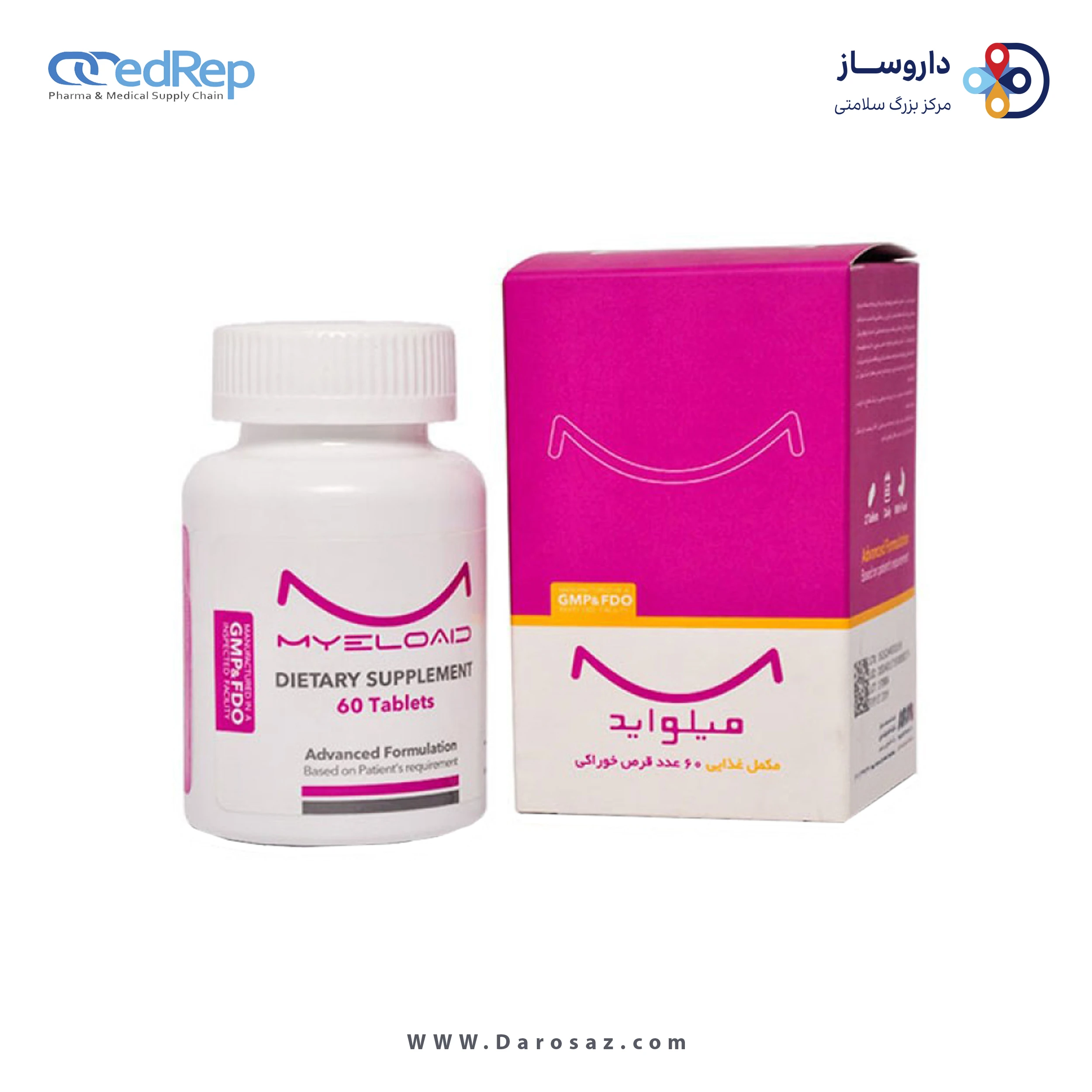 مکمل غذایی میلواِید قرص