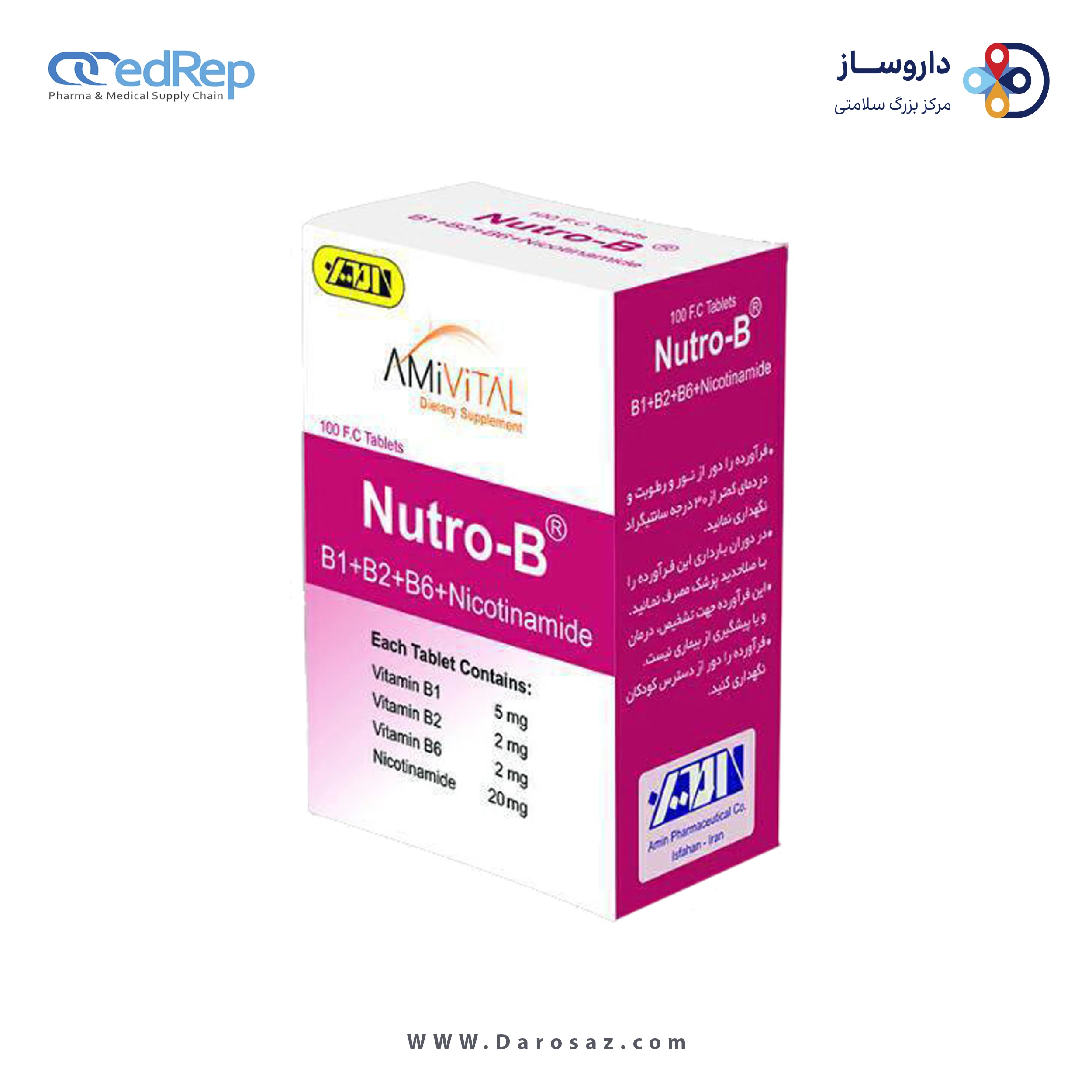 نوترو-بی قرص
