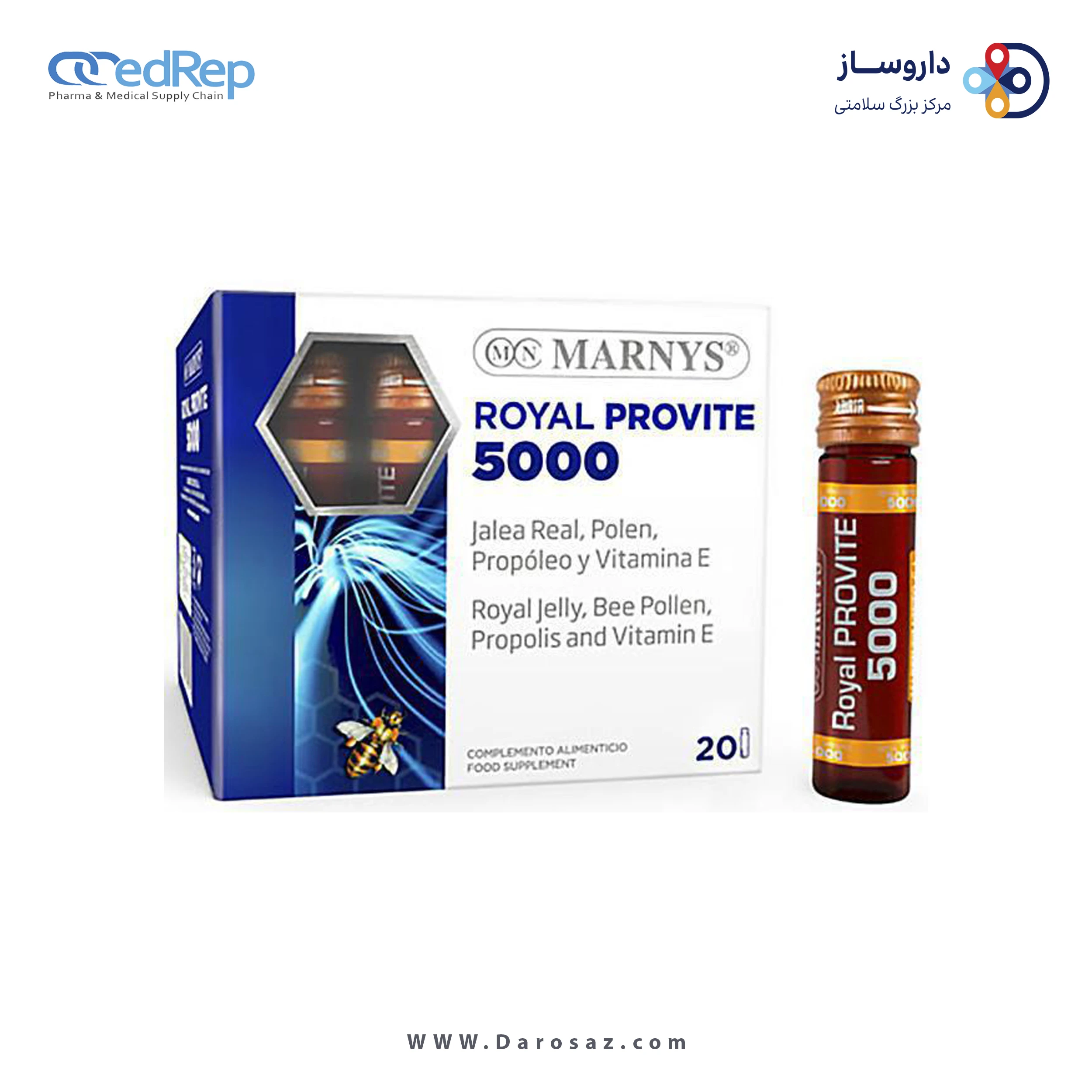 رویال پروویت 5000  11 میلی لیتر ویال