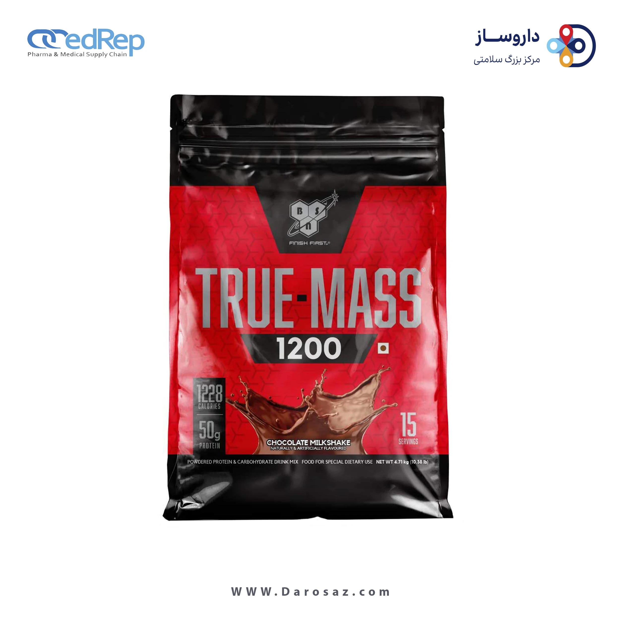 ترومس 1200  4.71 کیلوگرم طعم میلک شیک شکلات پودر