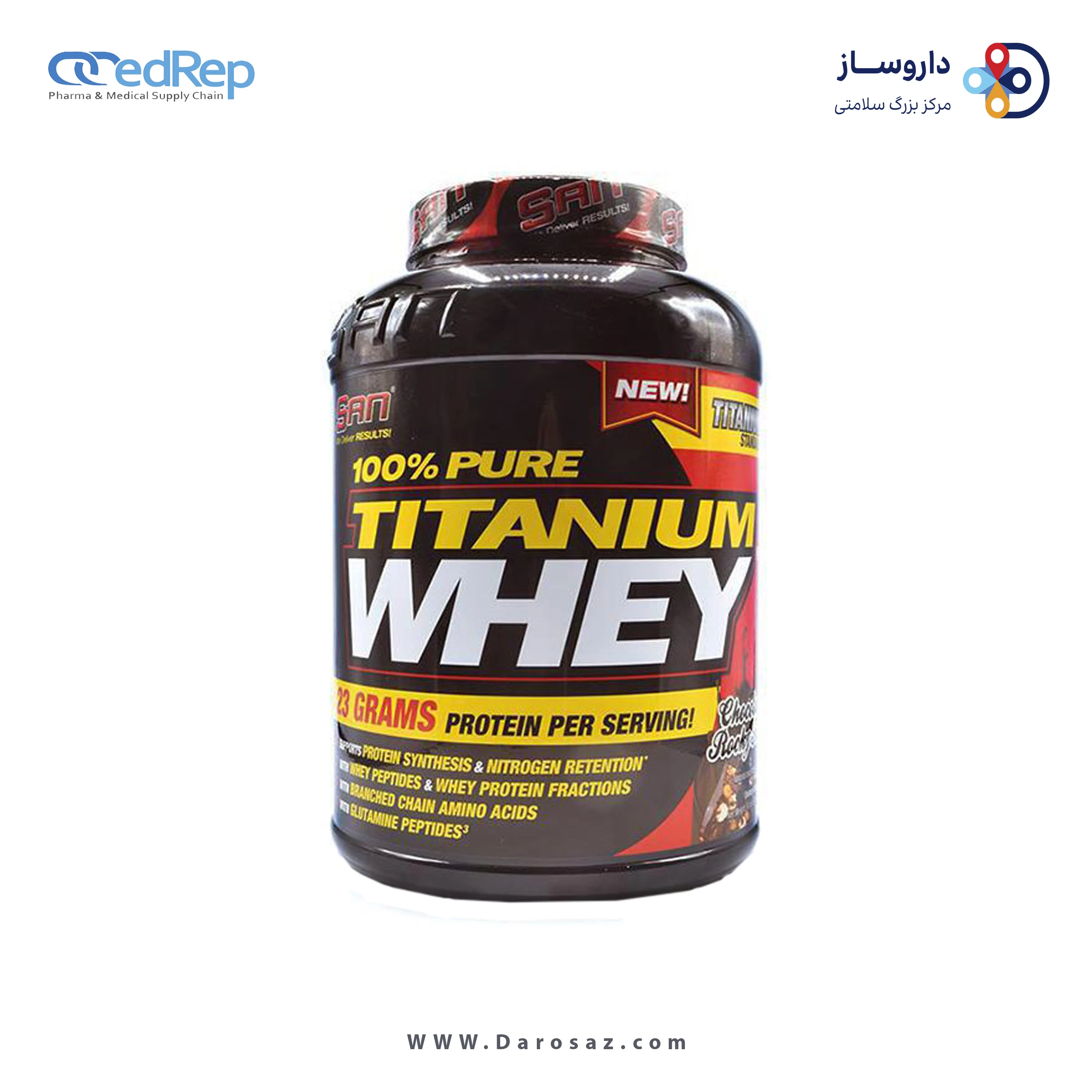 تیتانیوم وی 2268 گرم طعم شکلات راکی رود پودر