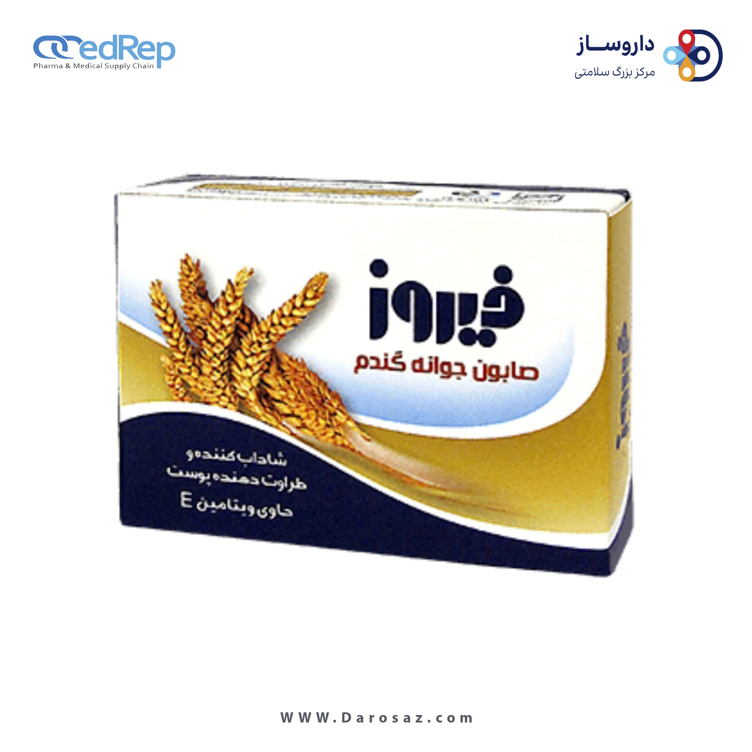صابون جوانه گندم ۱۵۰گرم