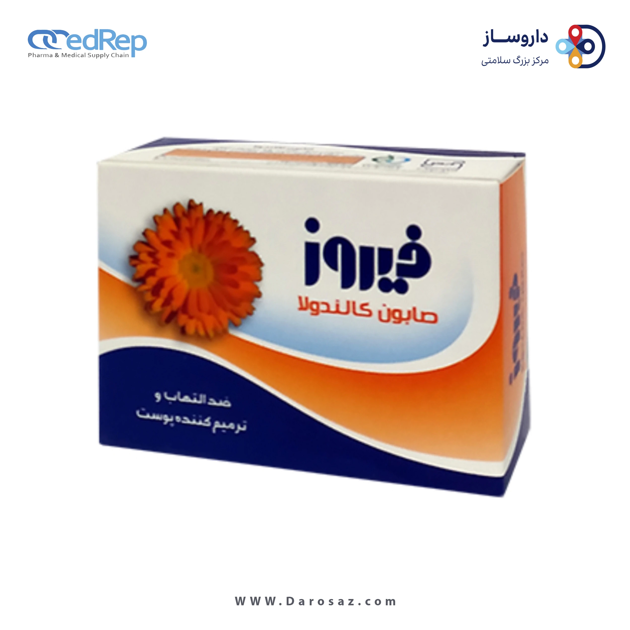 صابون کالاندولا ۱۲۰گرم