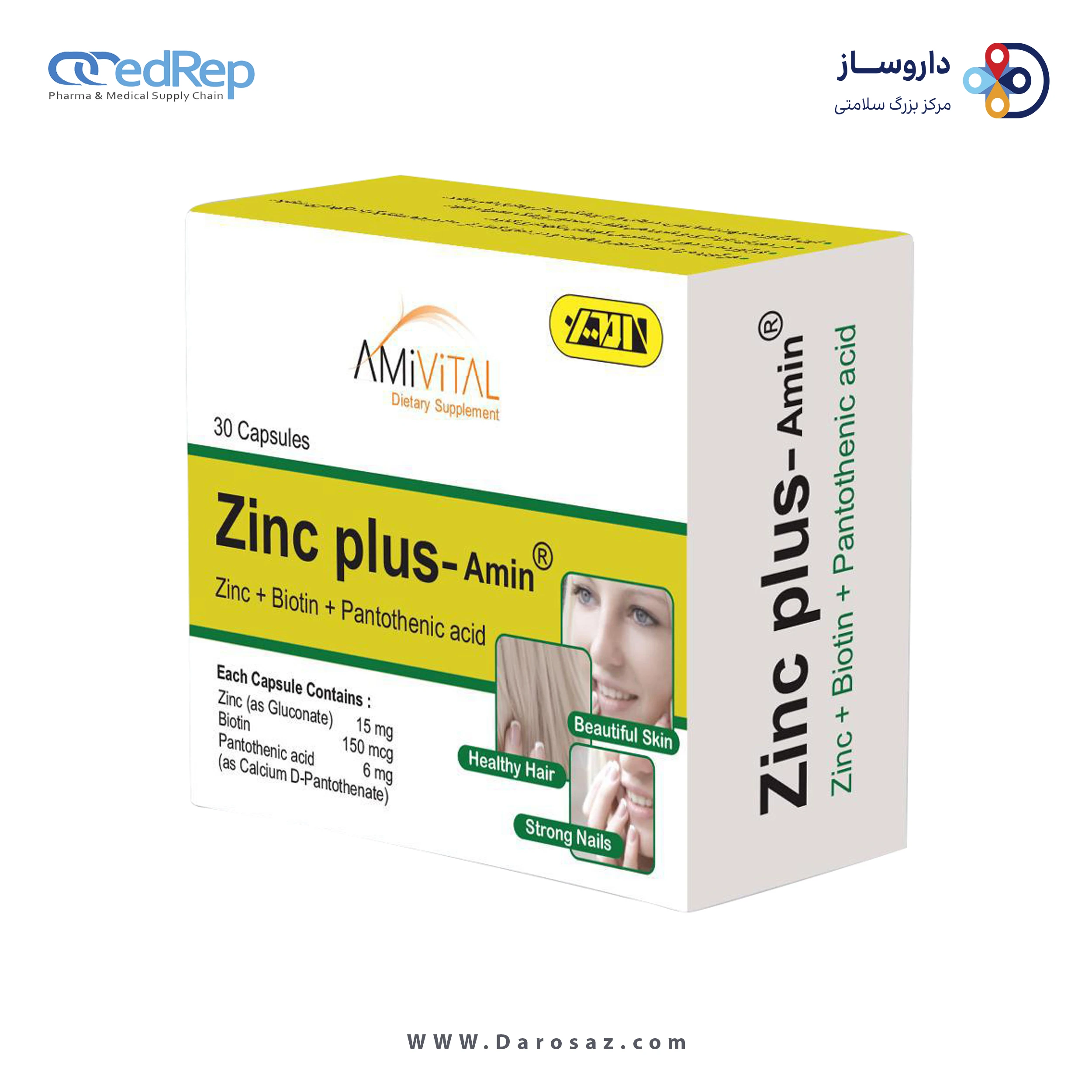 زینک پلاس امین کپسول