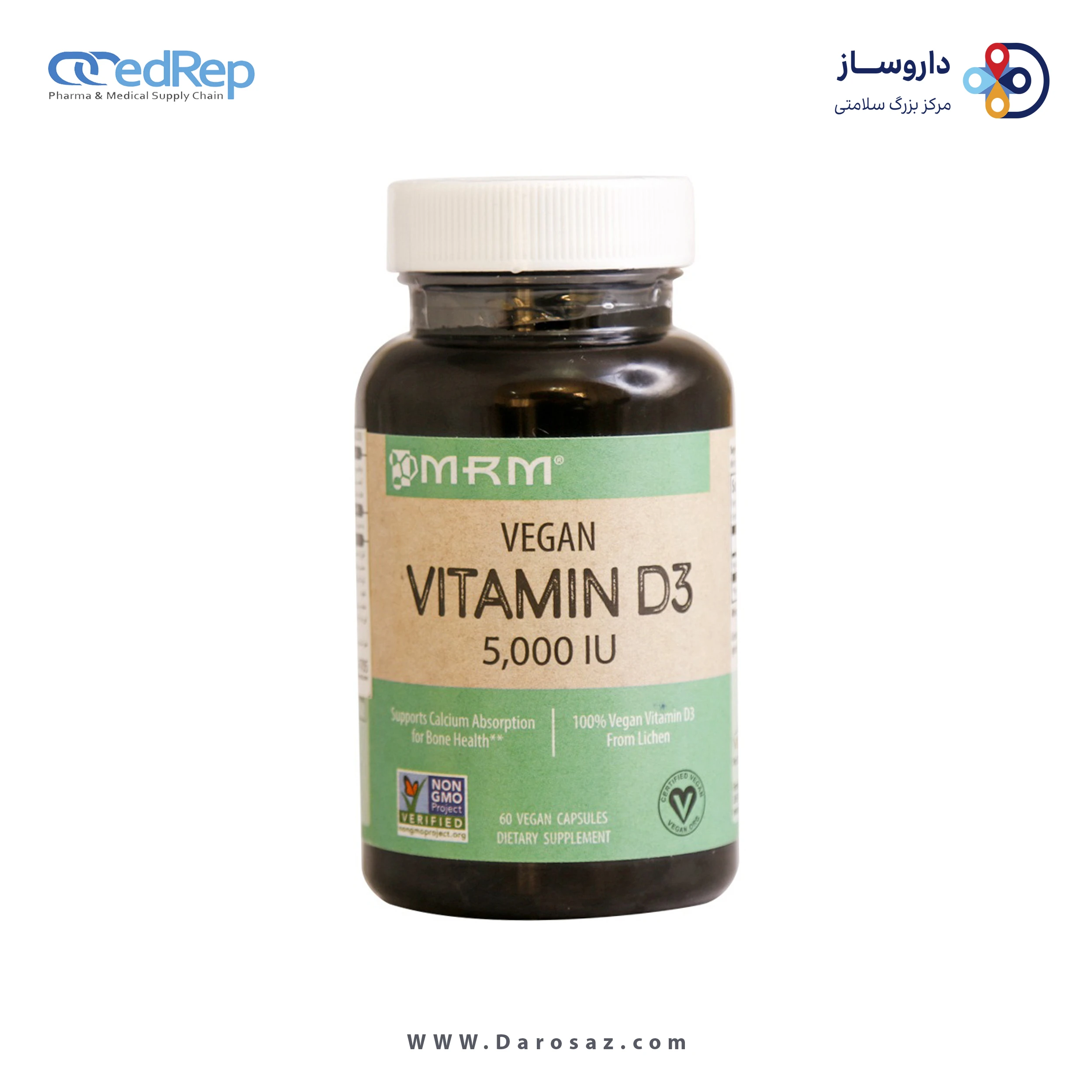 وجن ویتامین د3  5000 واحد کپسول