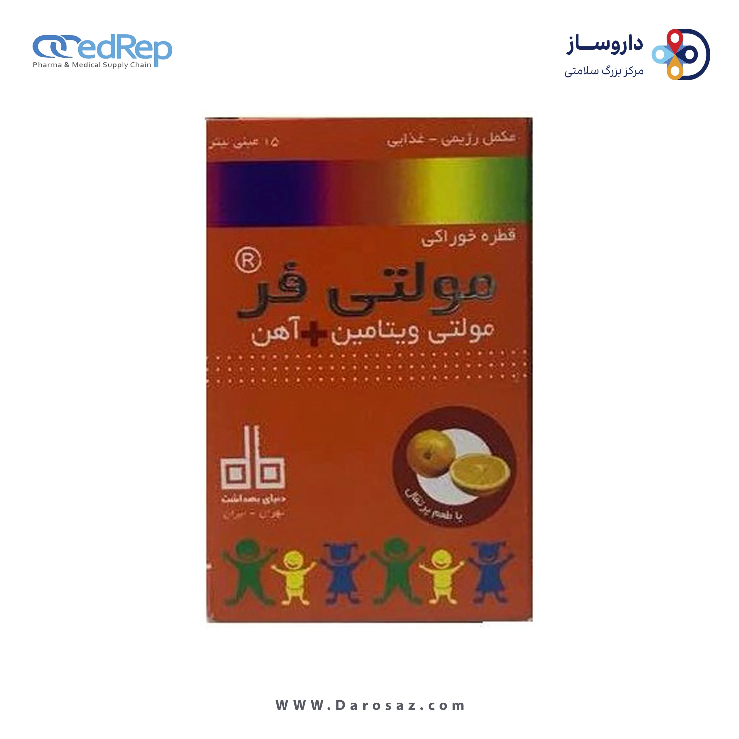 مولتی ویتامین + آهن 15 میلی لیتر قطره خوراکی