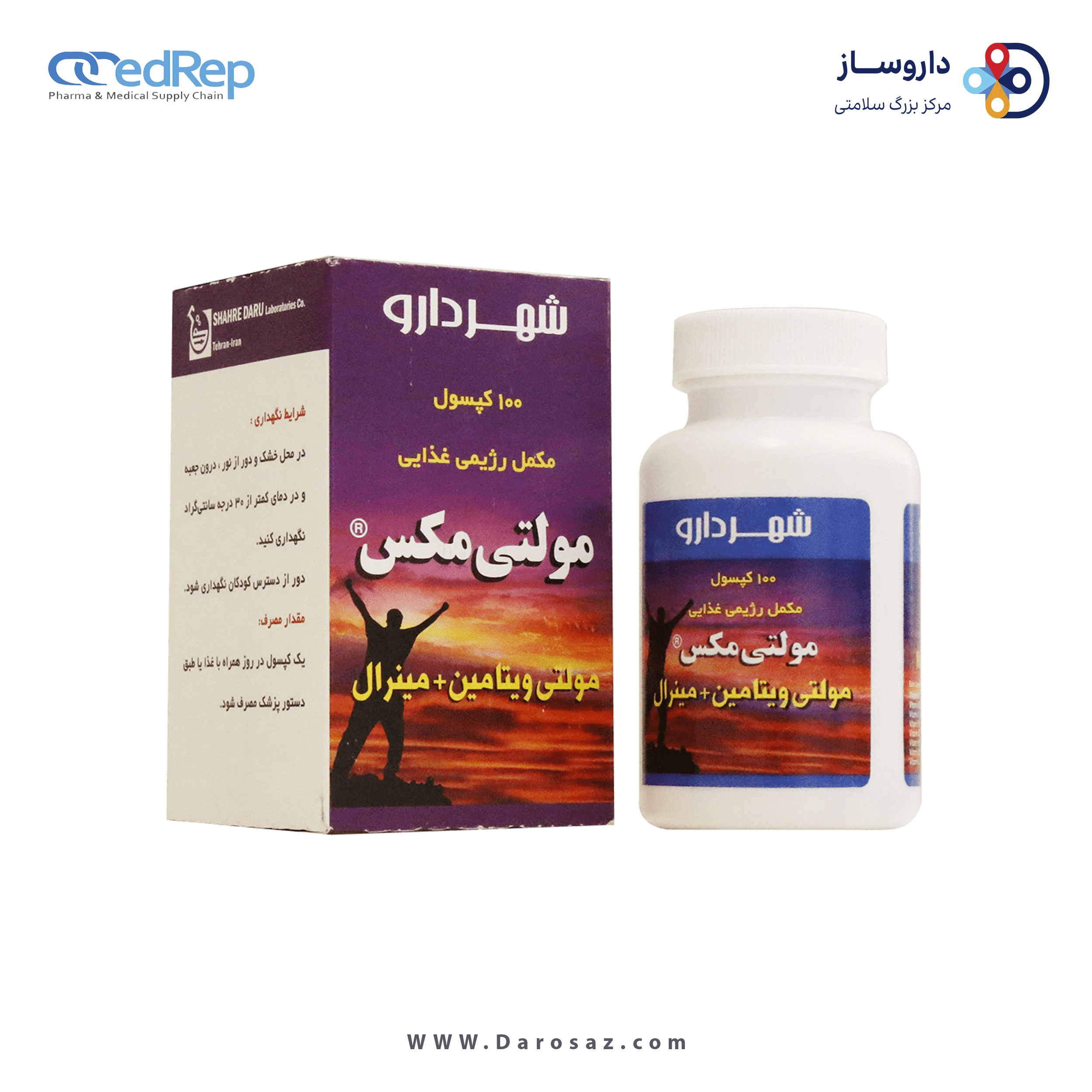 مولتی ویتامین + مینرال کپسول