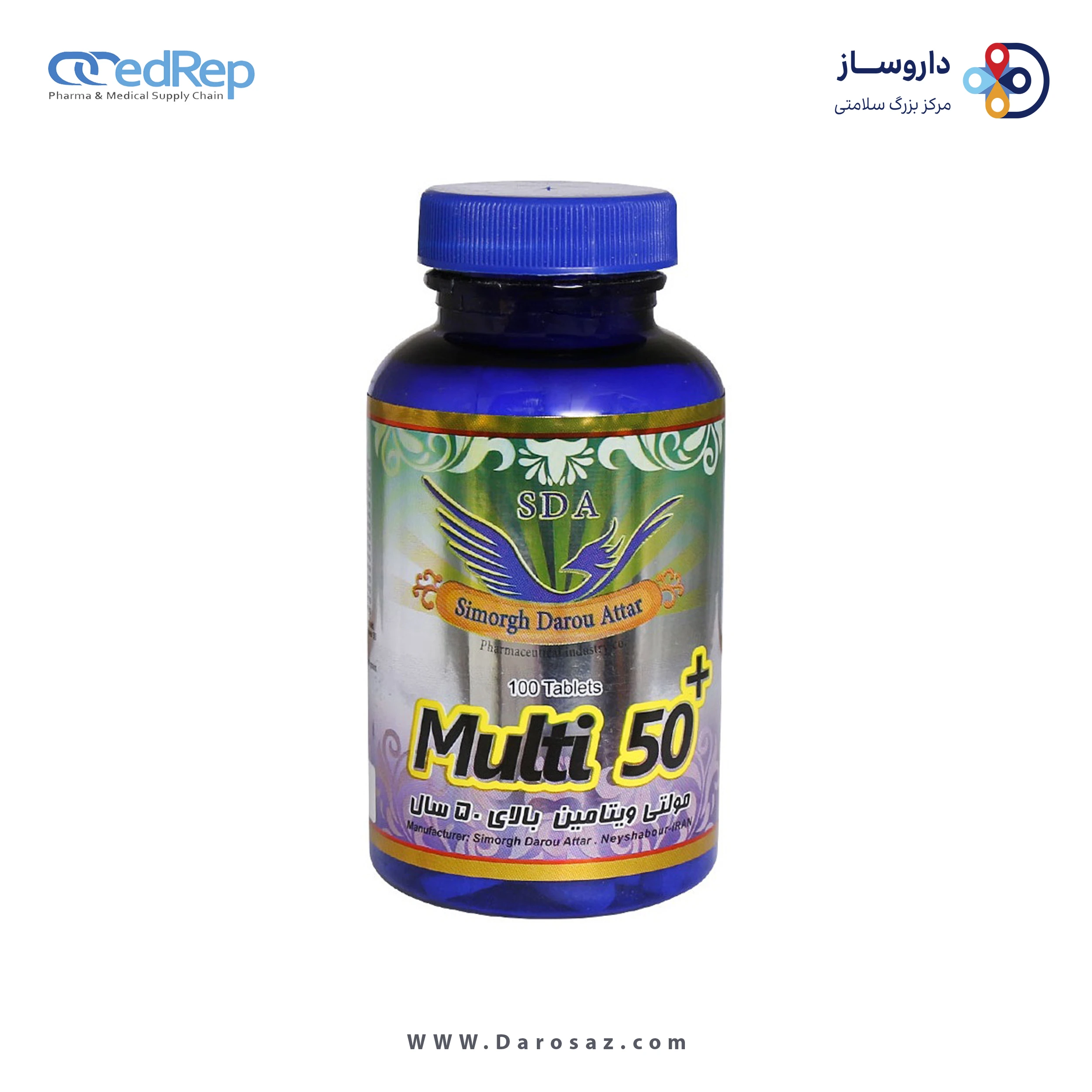 مولتی ویتامین بالای 50 سال قرص