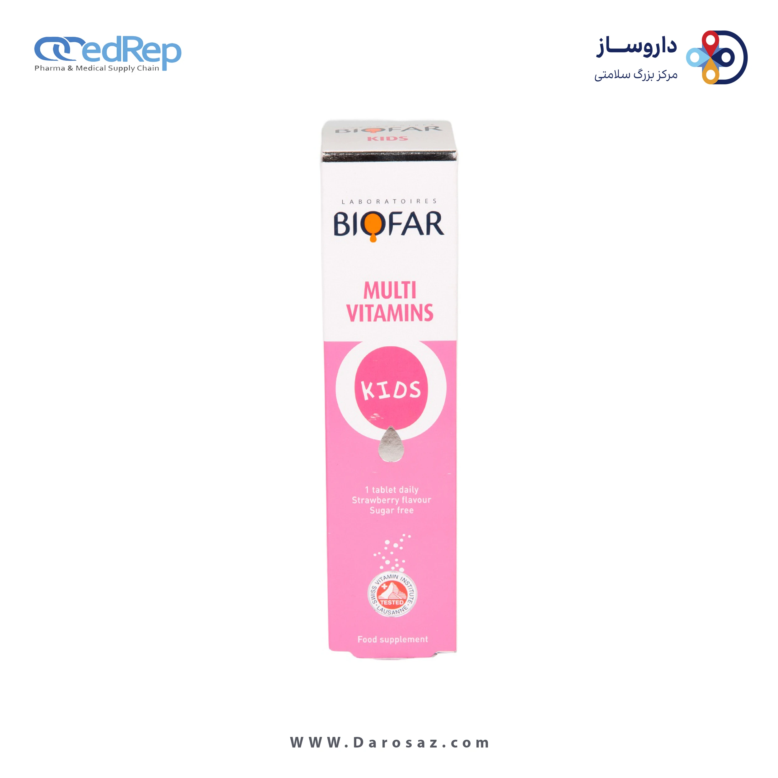 مولتی ویتامینز کیدز قرص جوشان