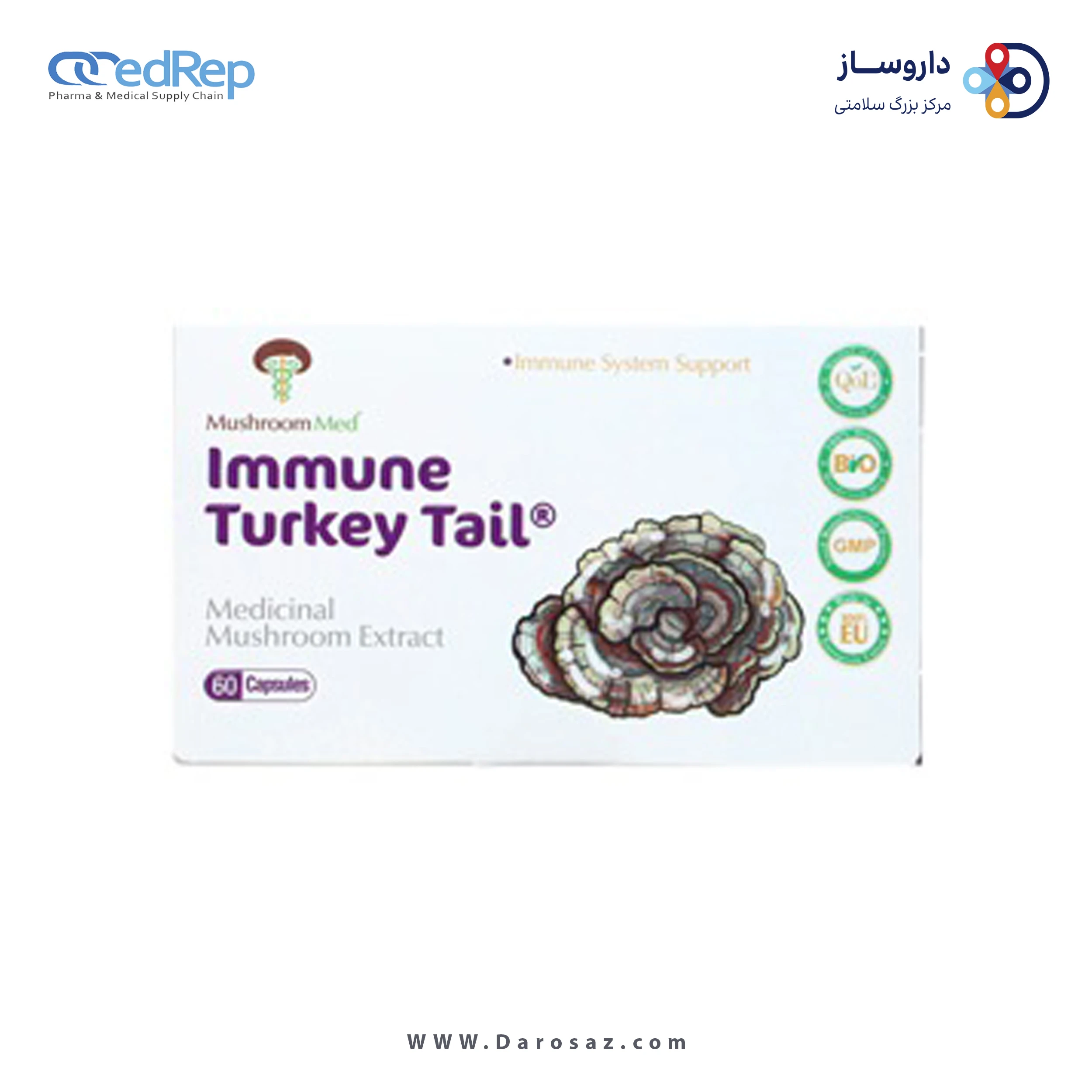 ایمیون ترکی تایل کپسول