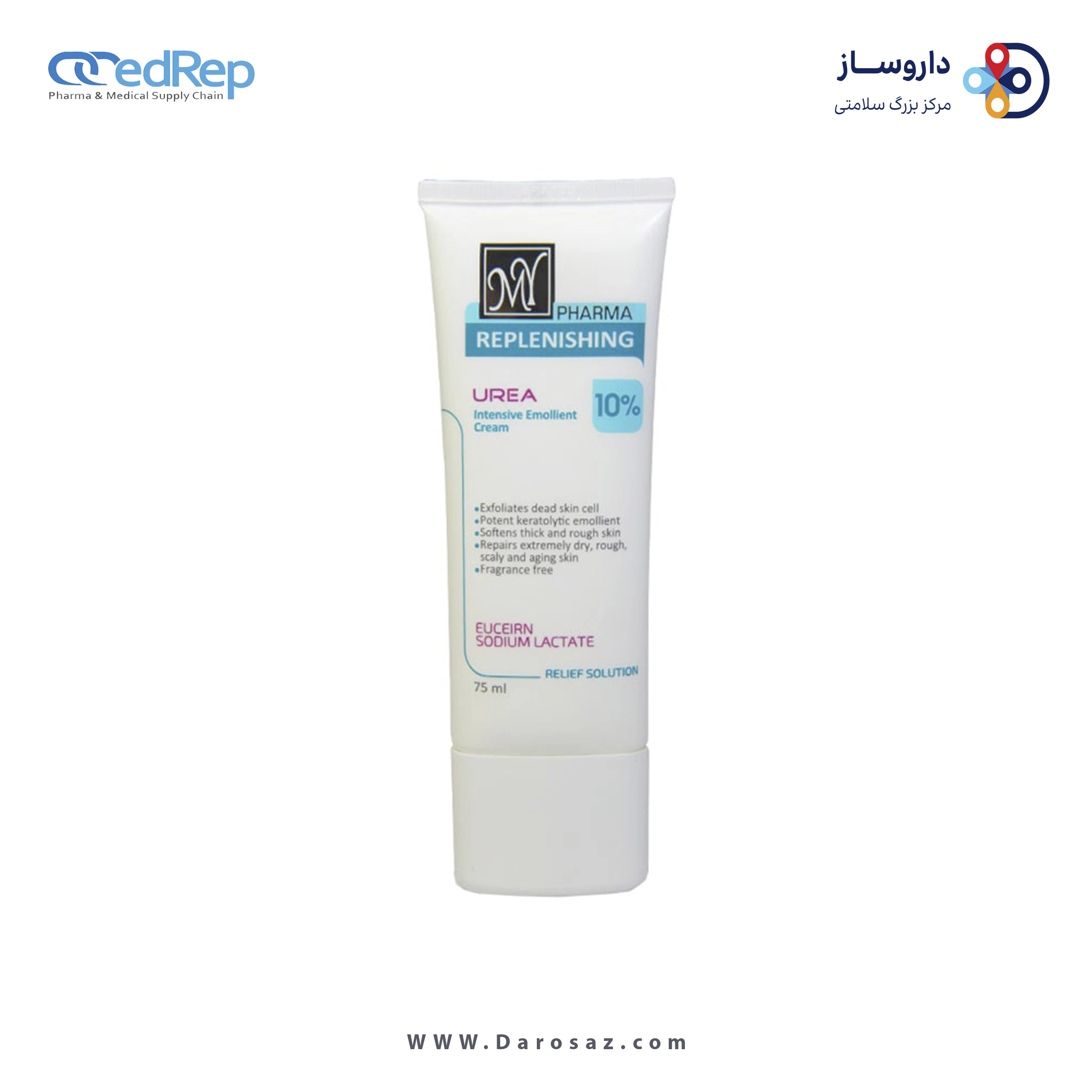کرم نرم کننده حاوی 10% اوره