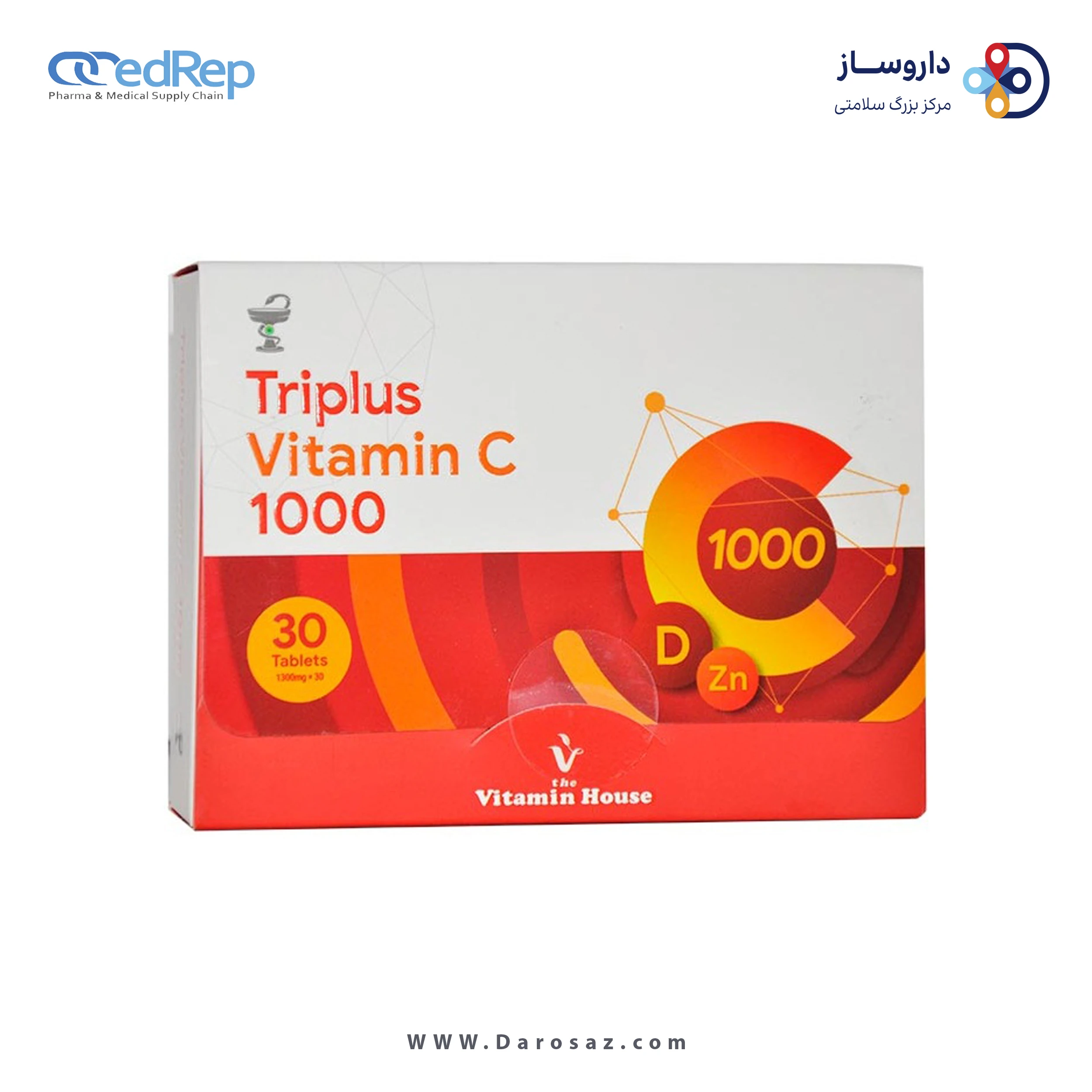 تریپلاس ویتامین ث 1000 میلی گرم قرص