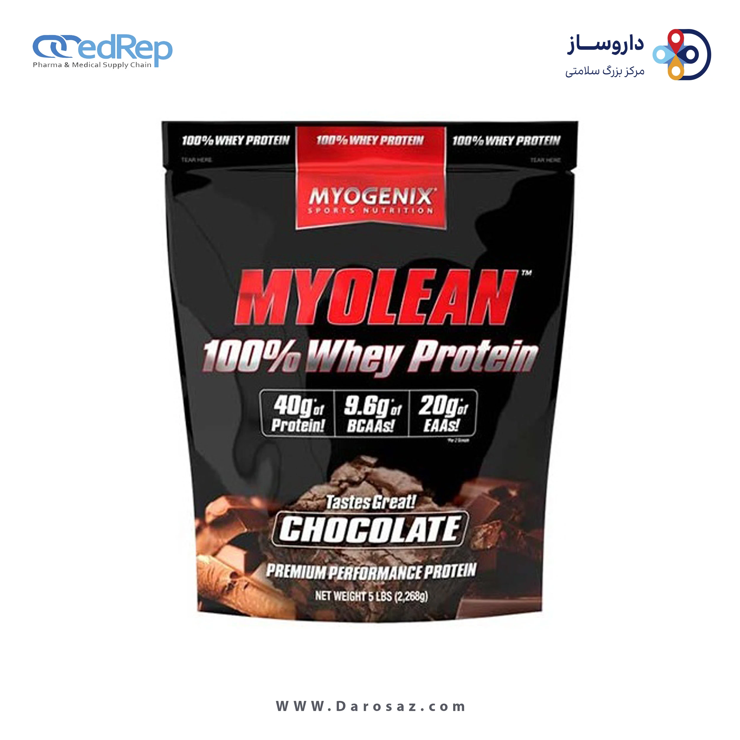 مایولین 100% وی پروتئین 2.26 کیلوگرم طعم شکلات پودر