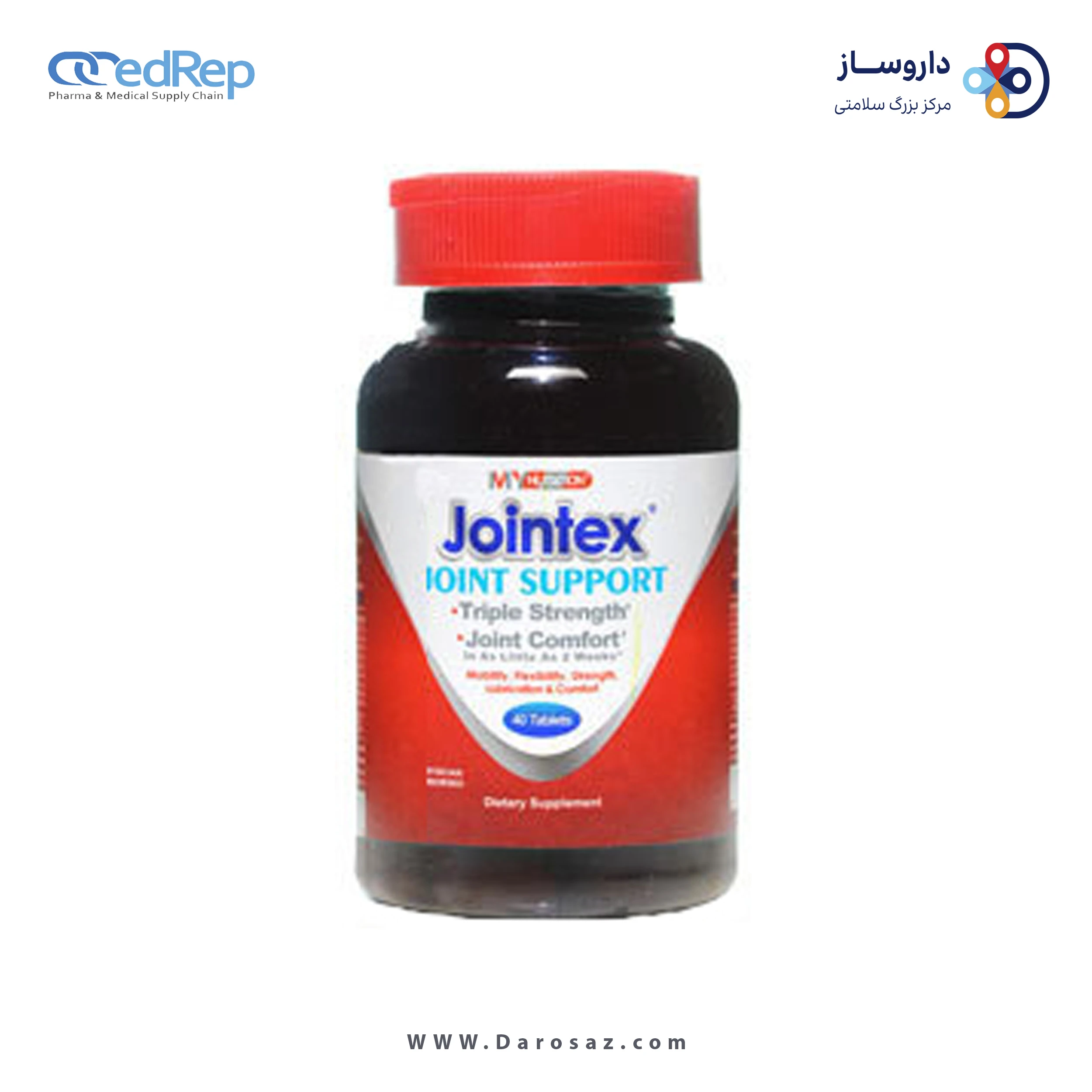 جوینتکس قرص